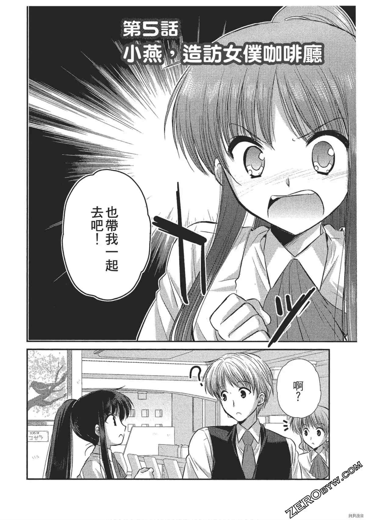 第109页