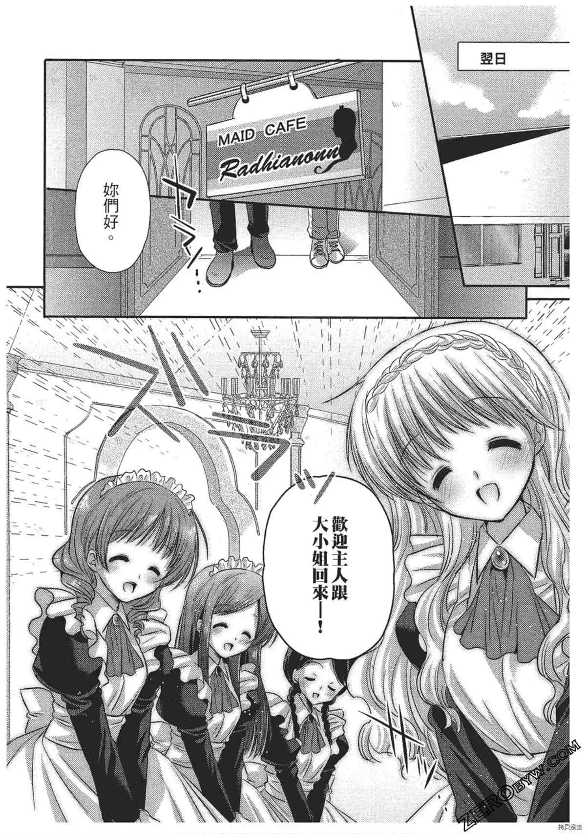 第111页