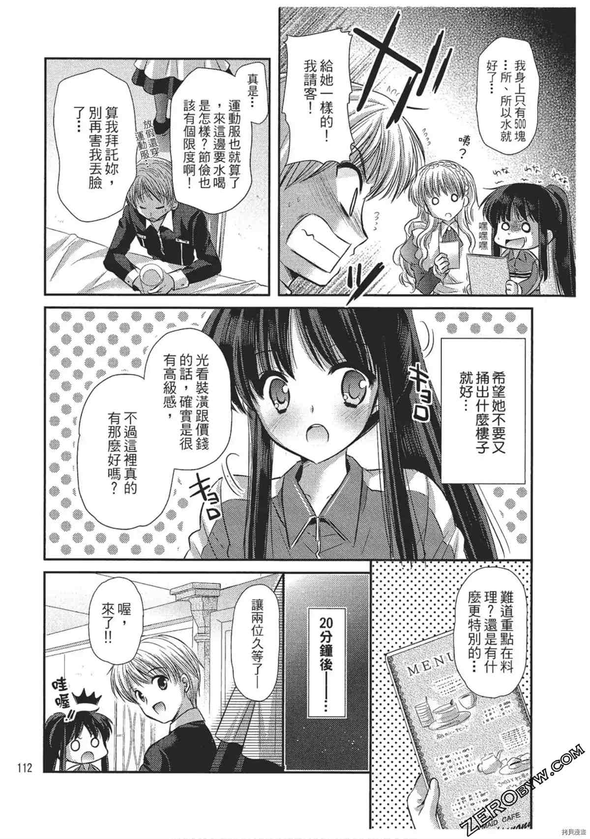 第113页