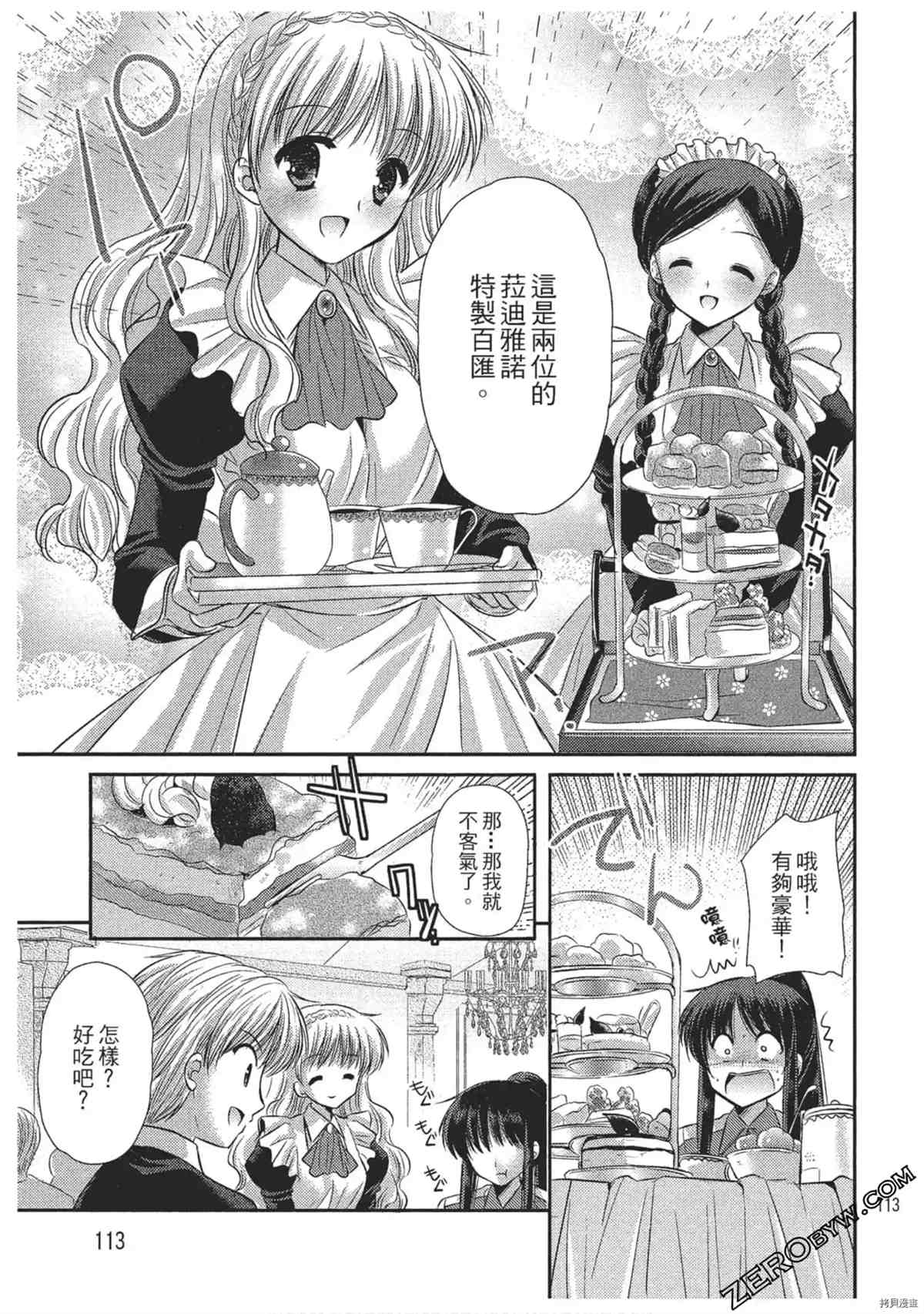 第114页
