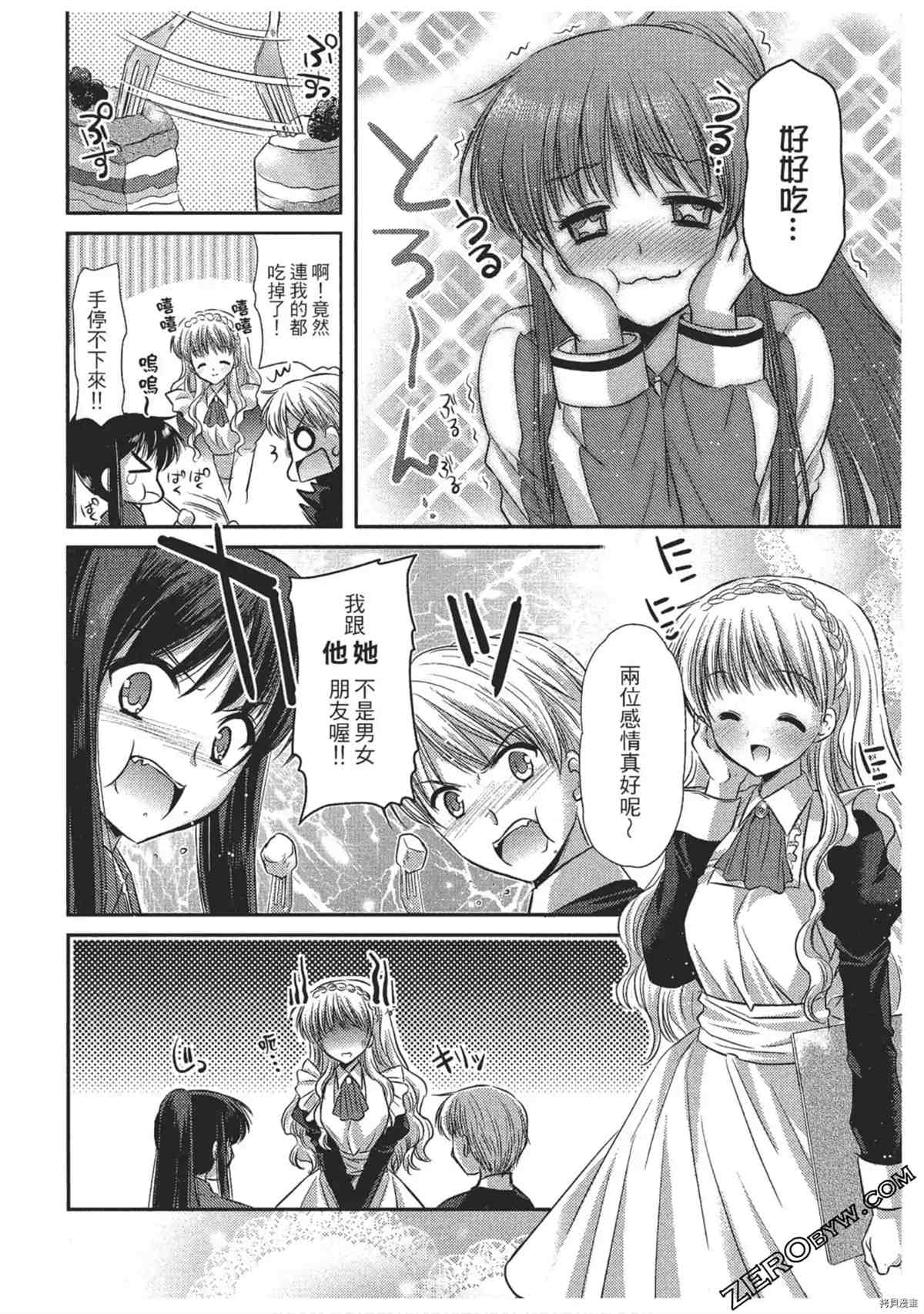 第115页