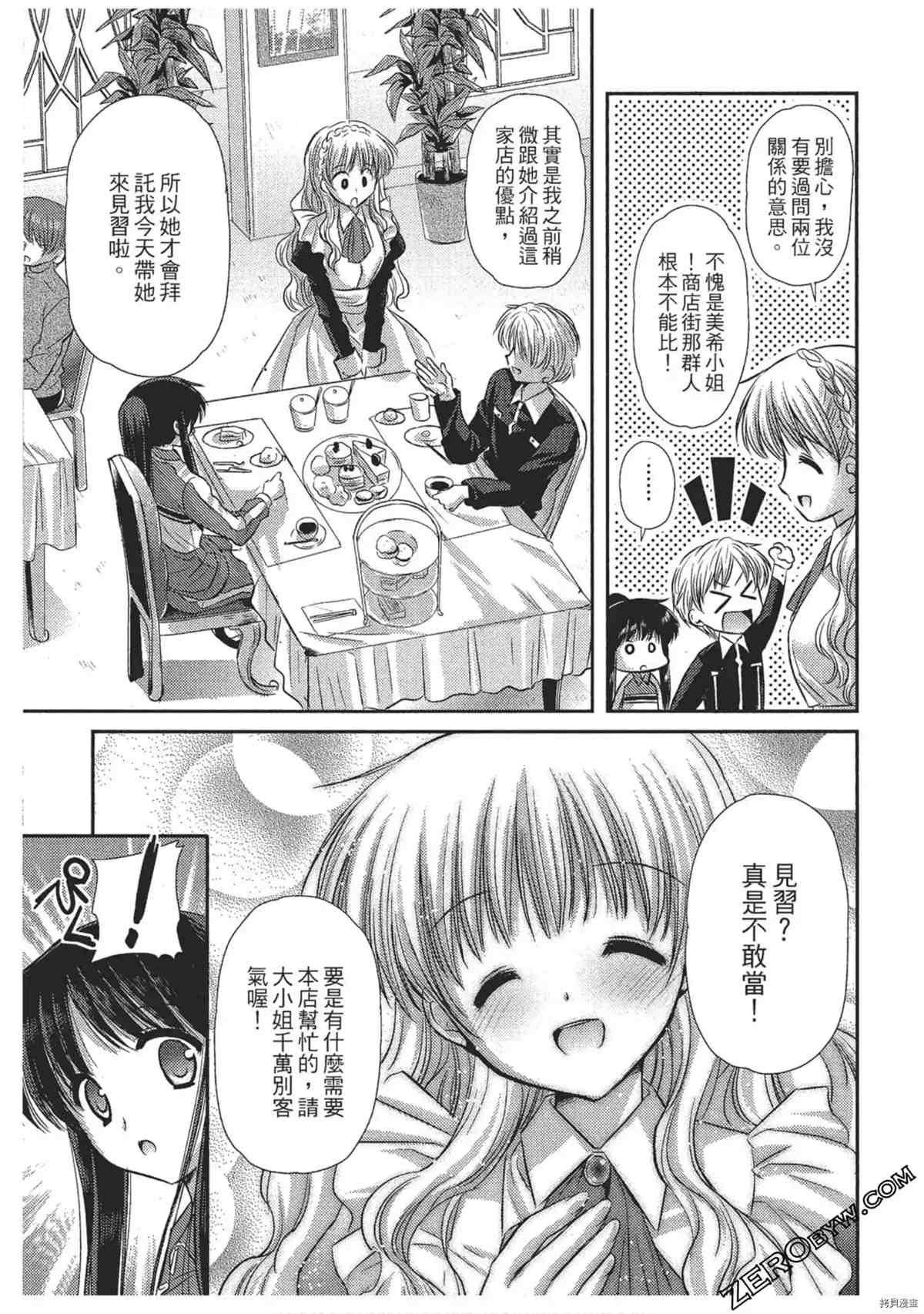 第116页