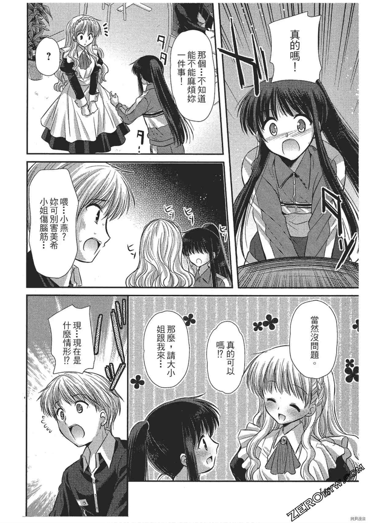 第117页