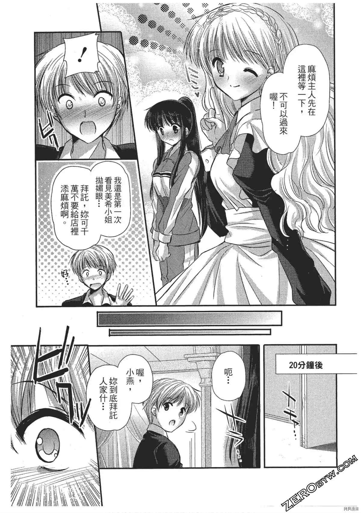 第118页