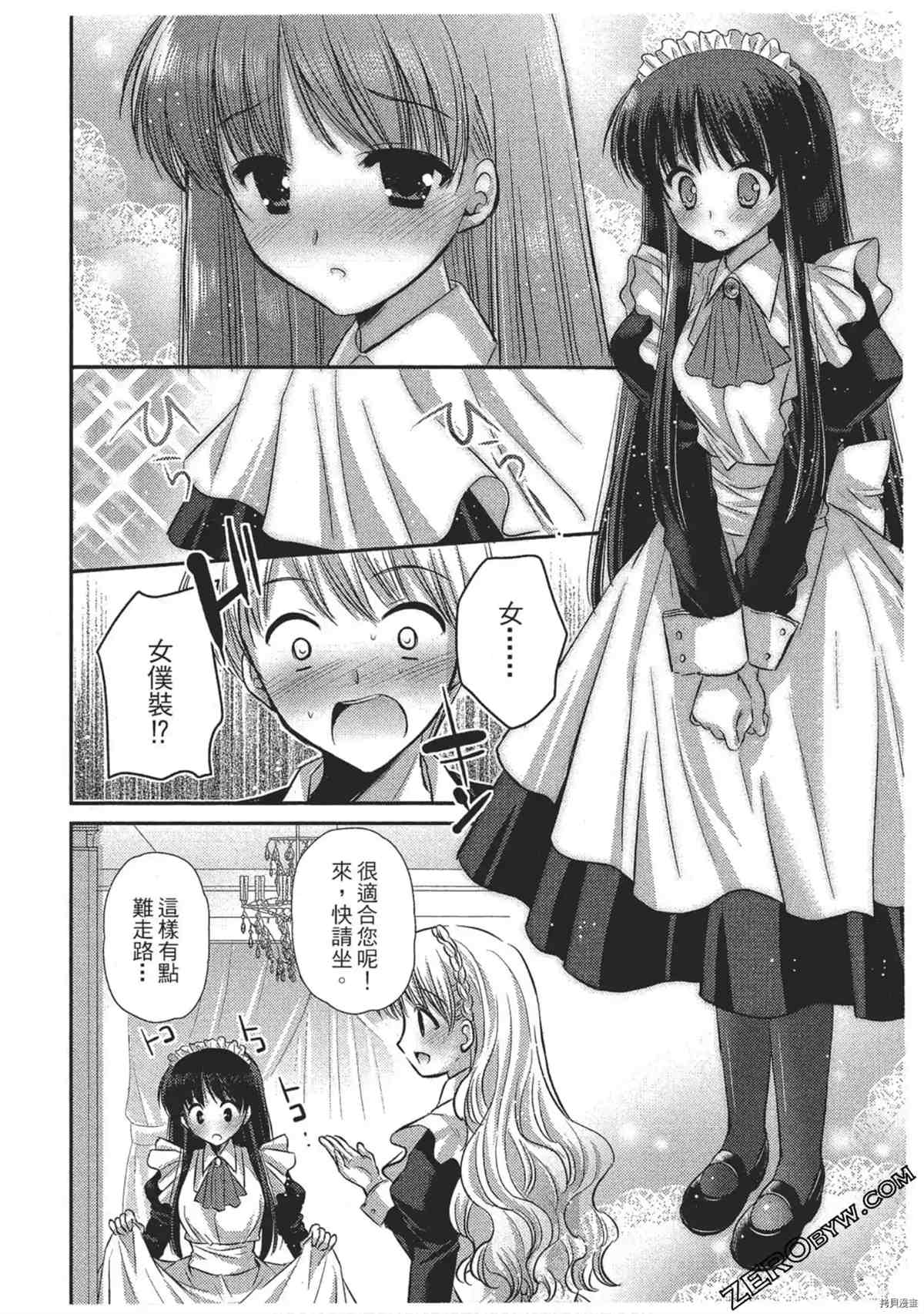 第119页