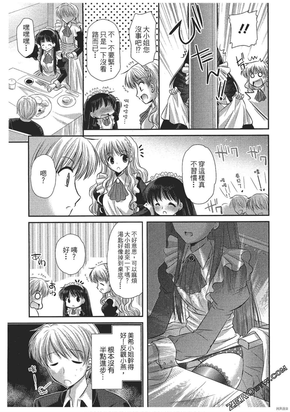 第120页
