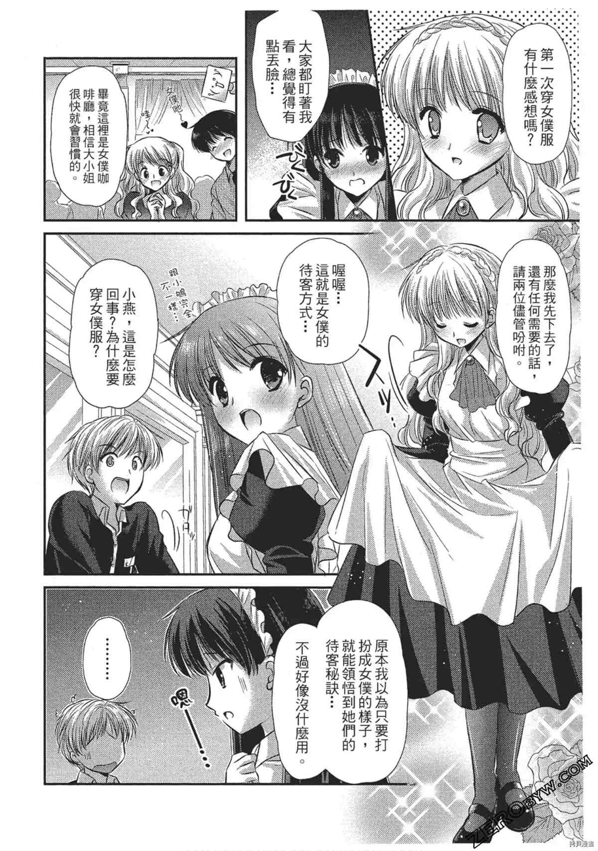 第121页