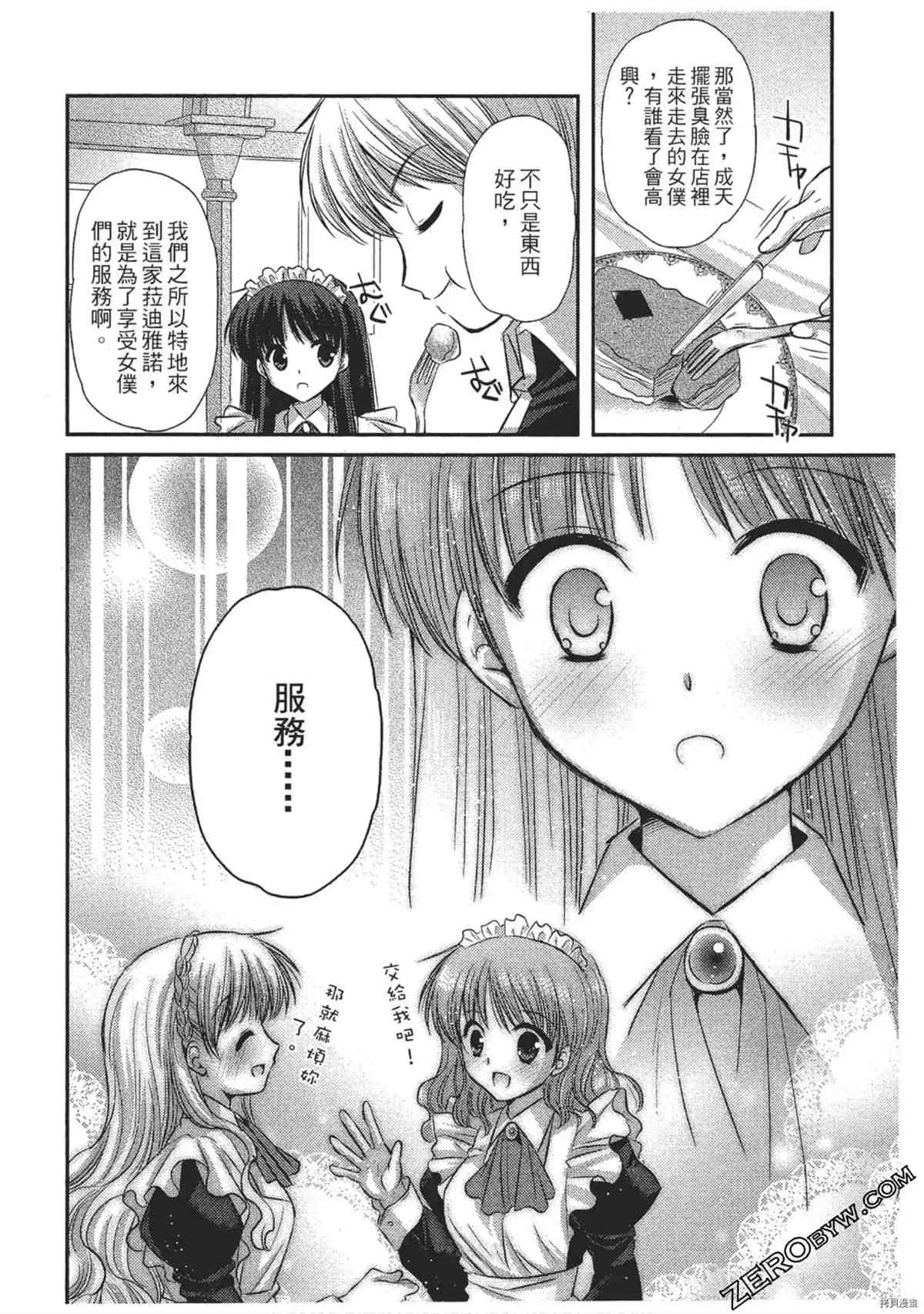第123页