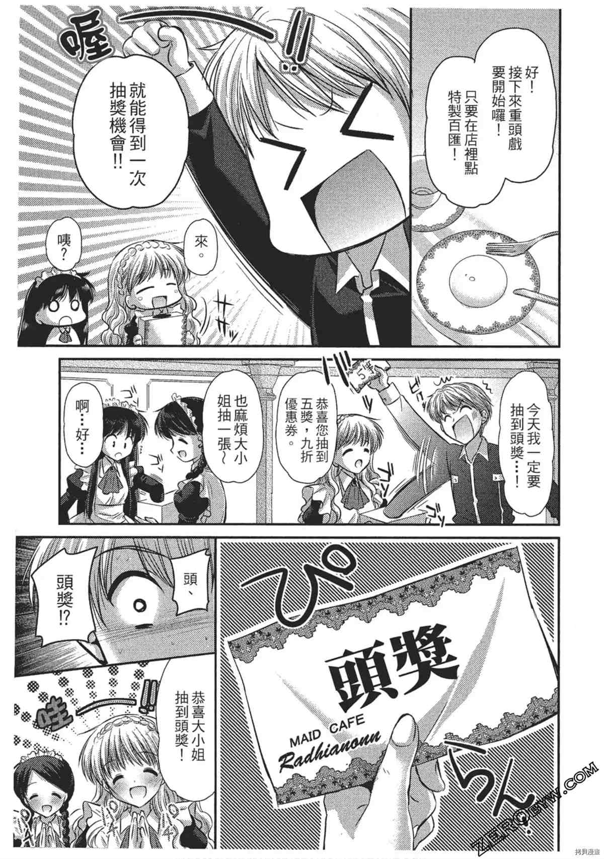 第124页