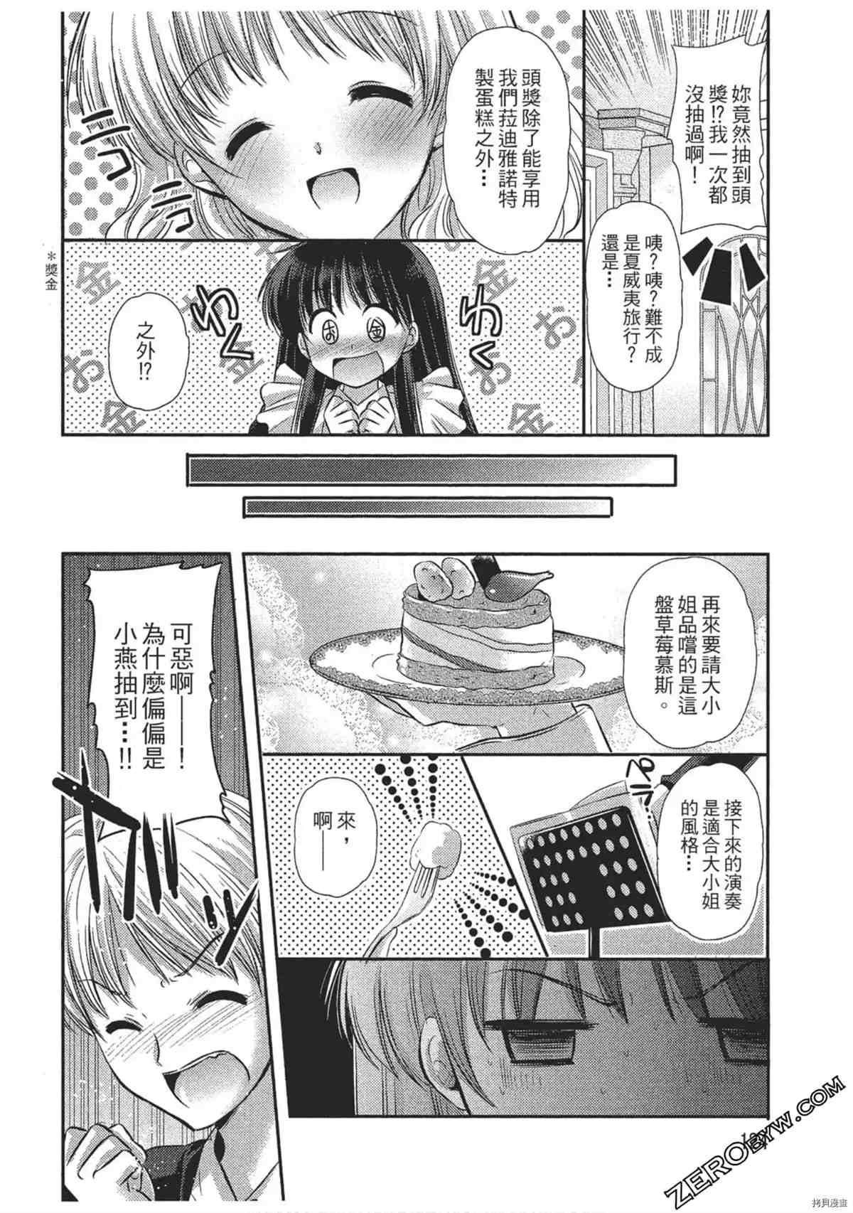 第125页