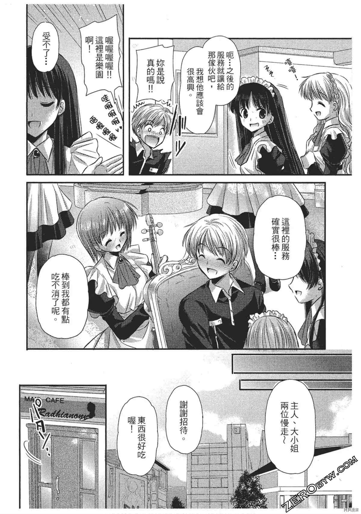第127页