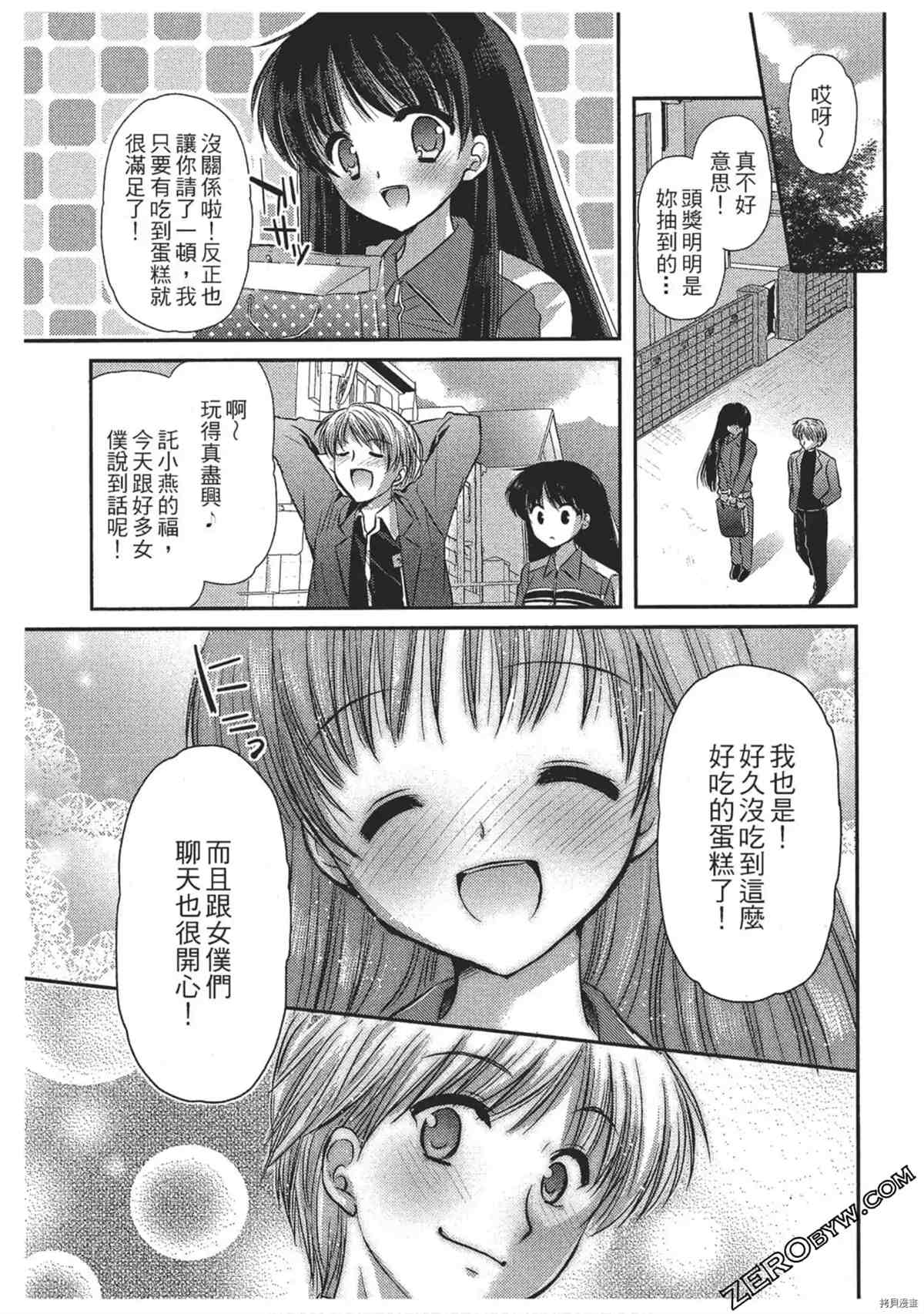 第128页