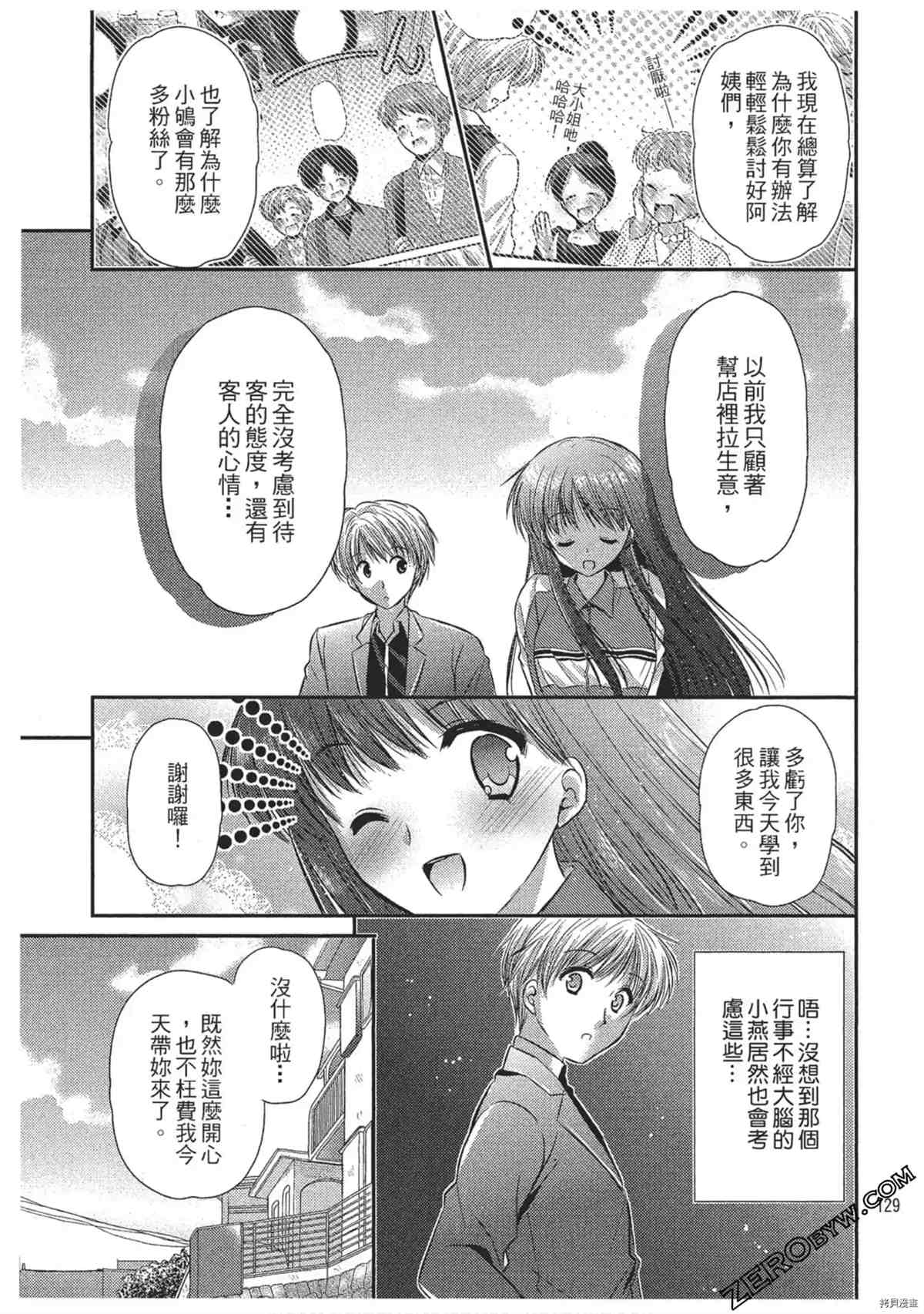 第130页