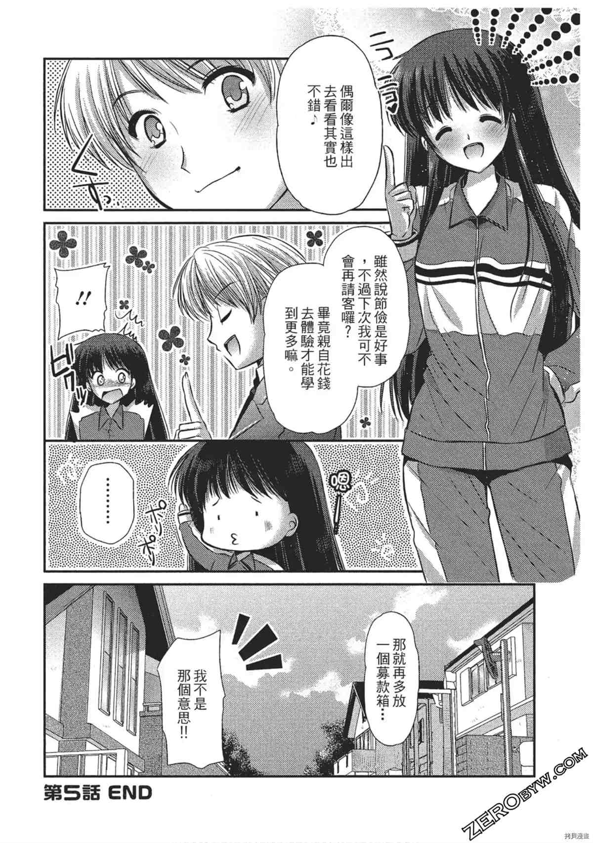 第131页