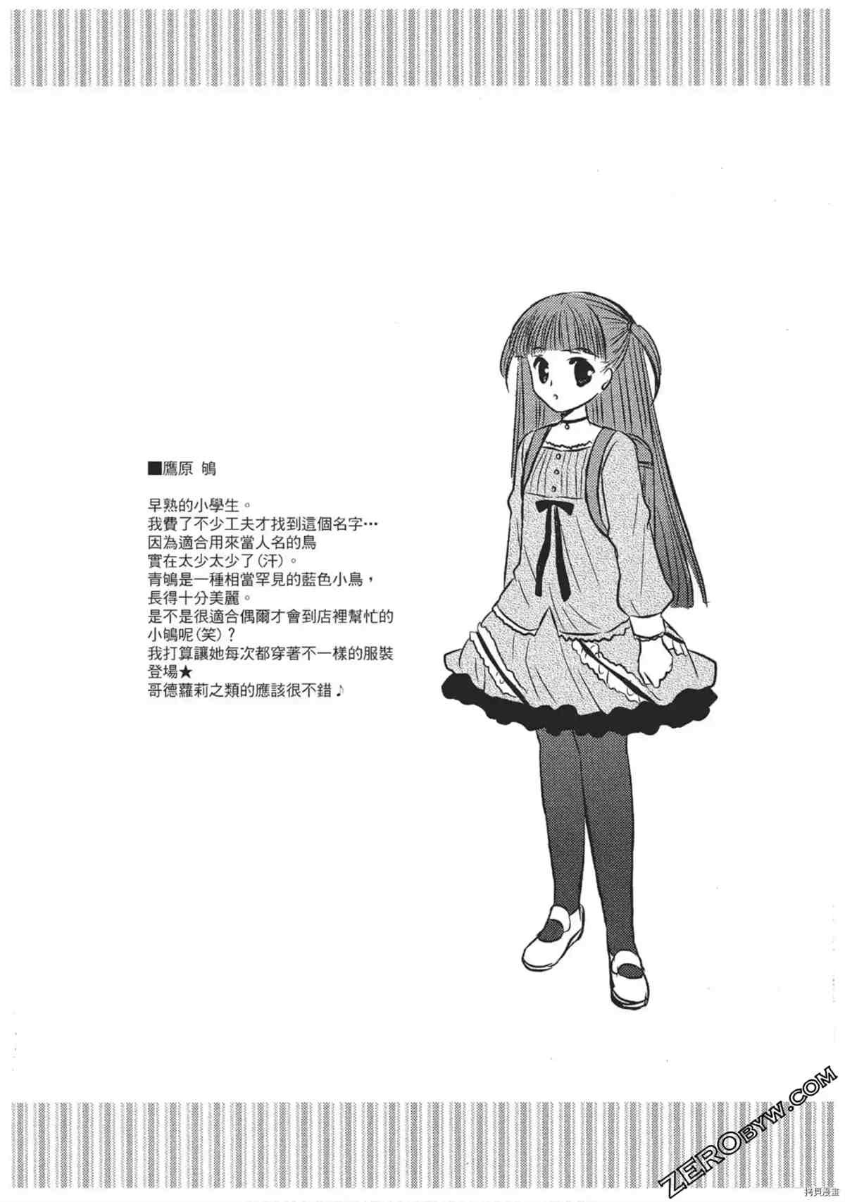 第133页