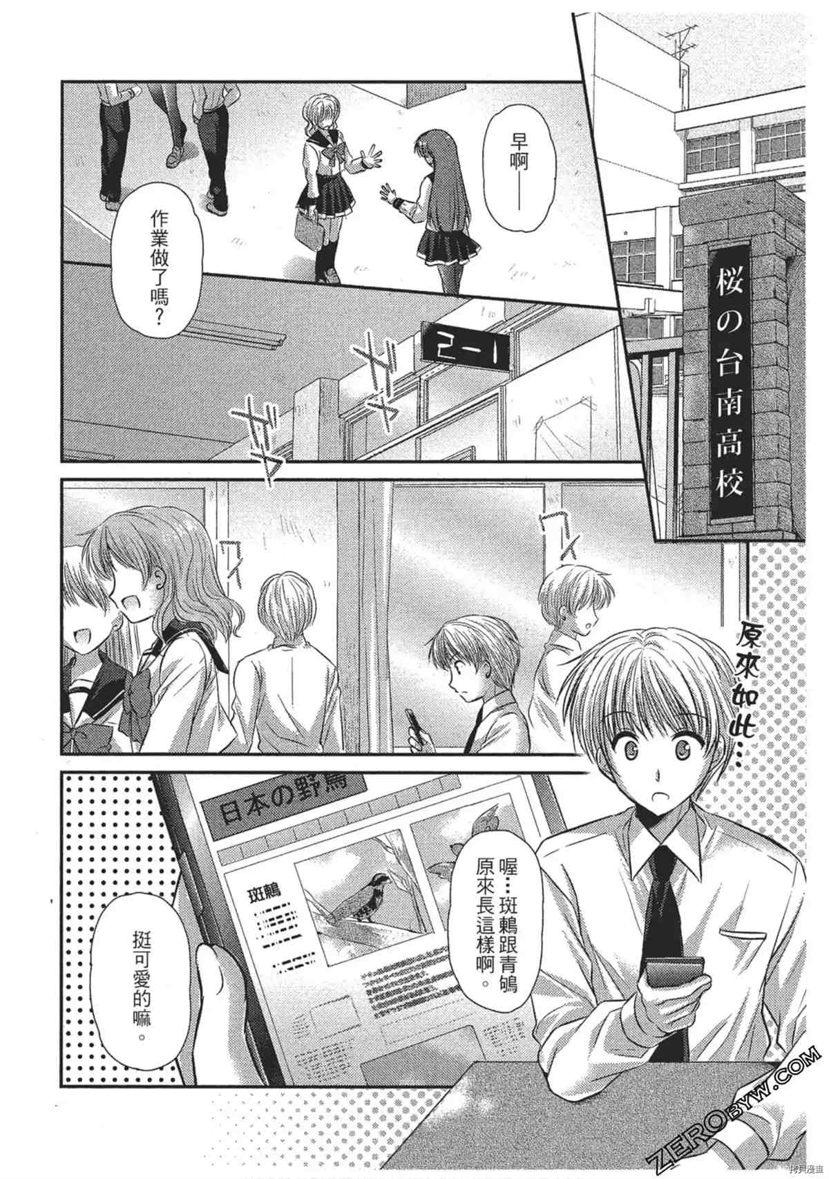 第135页