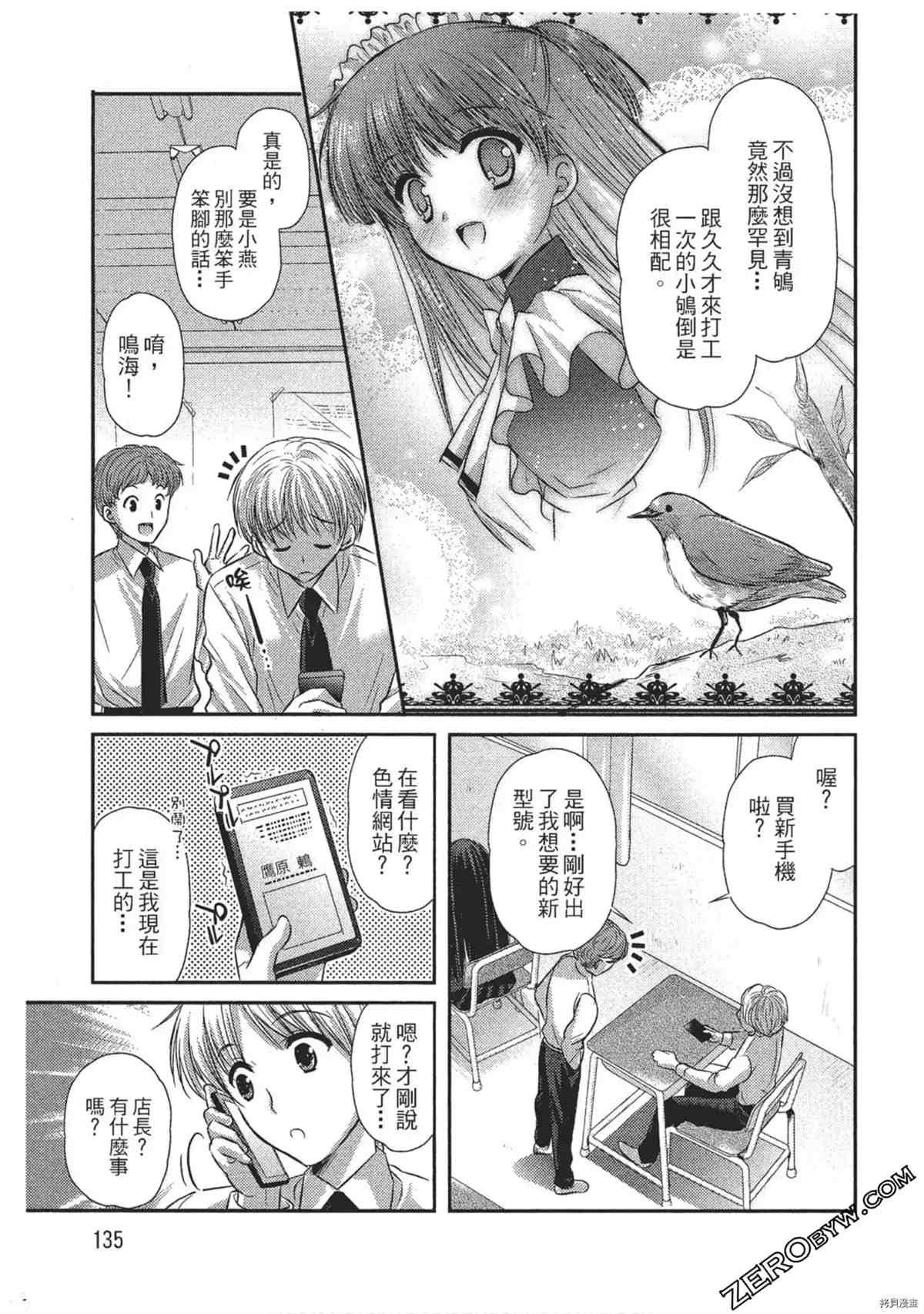 第136页
