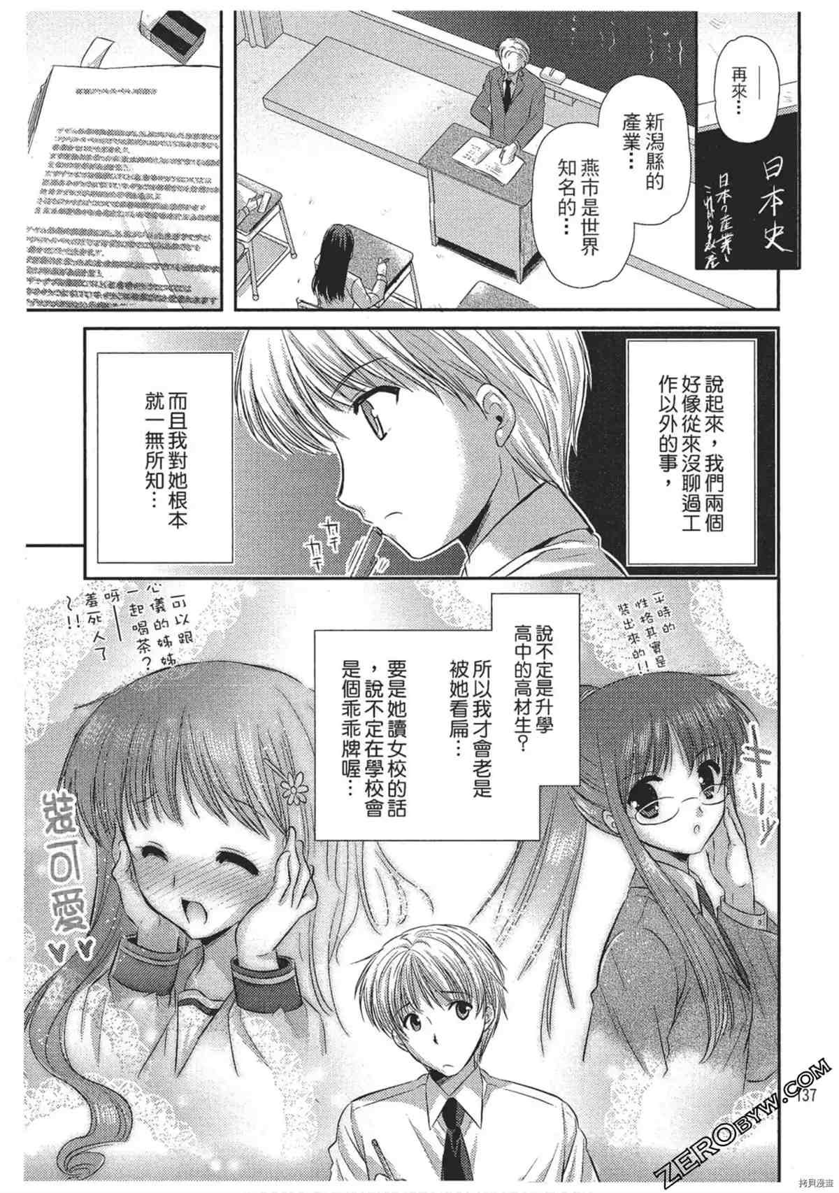 第138页
