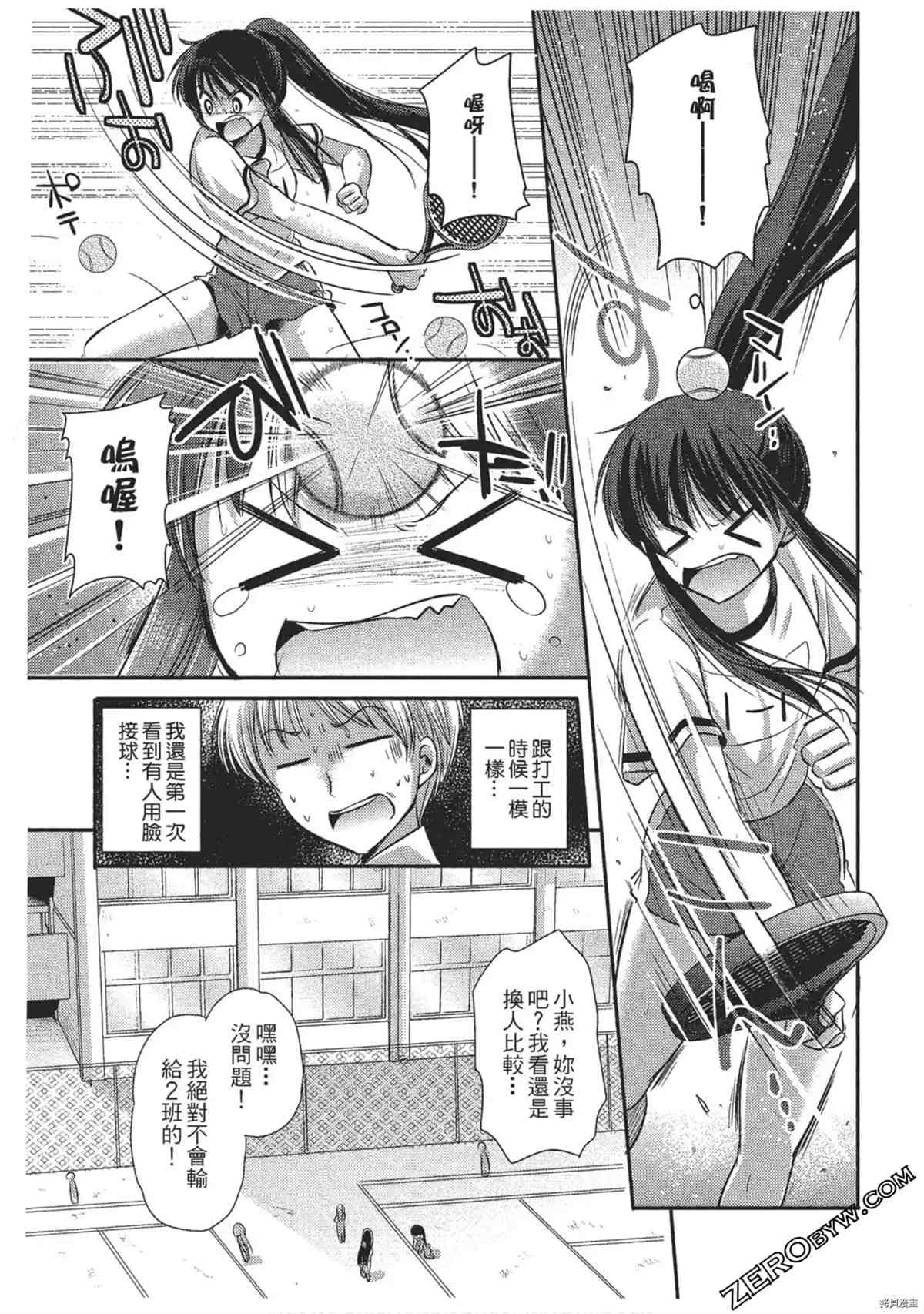 第140页
