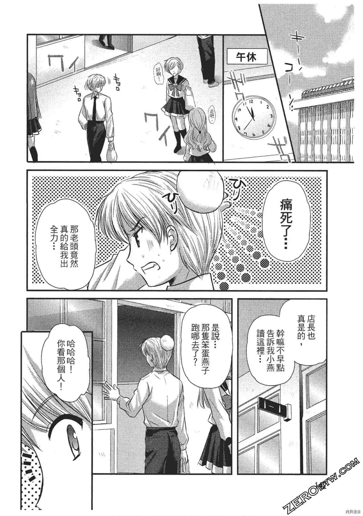 第143页