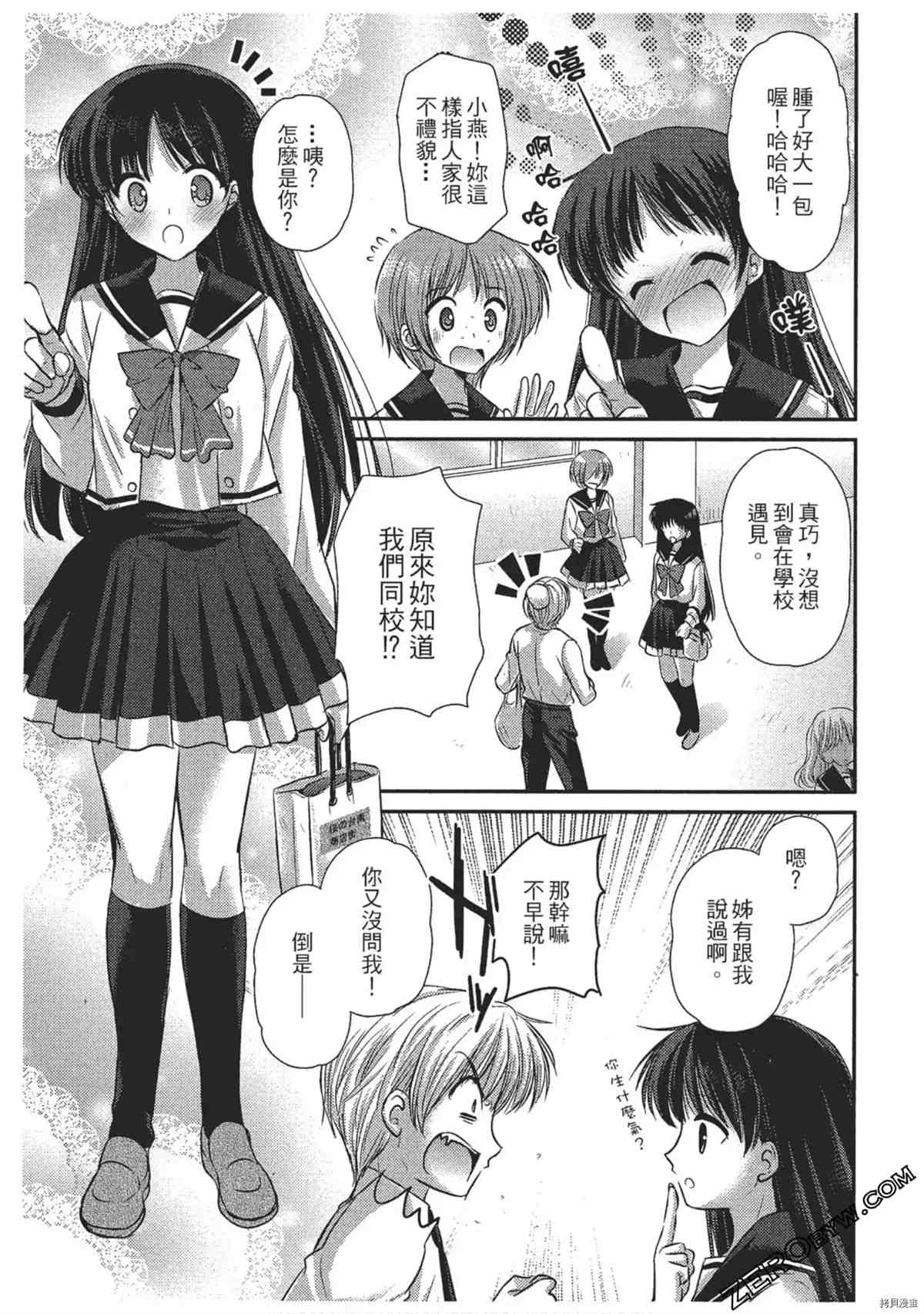 第144页