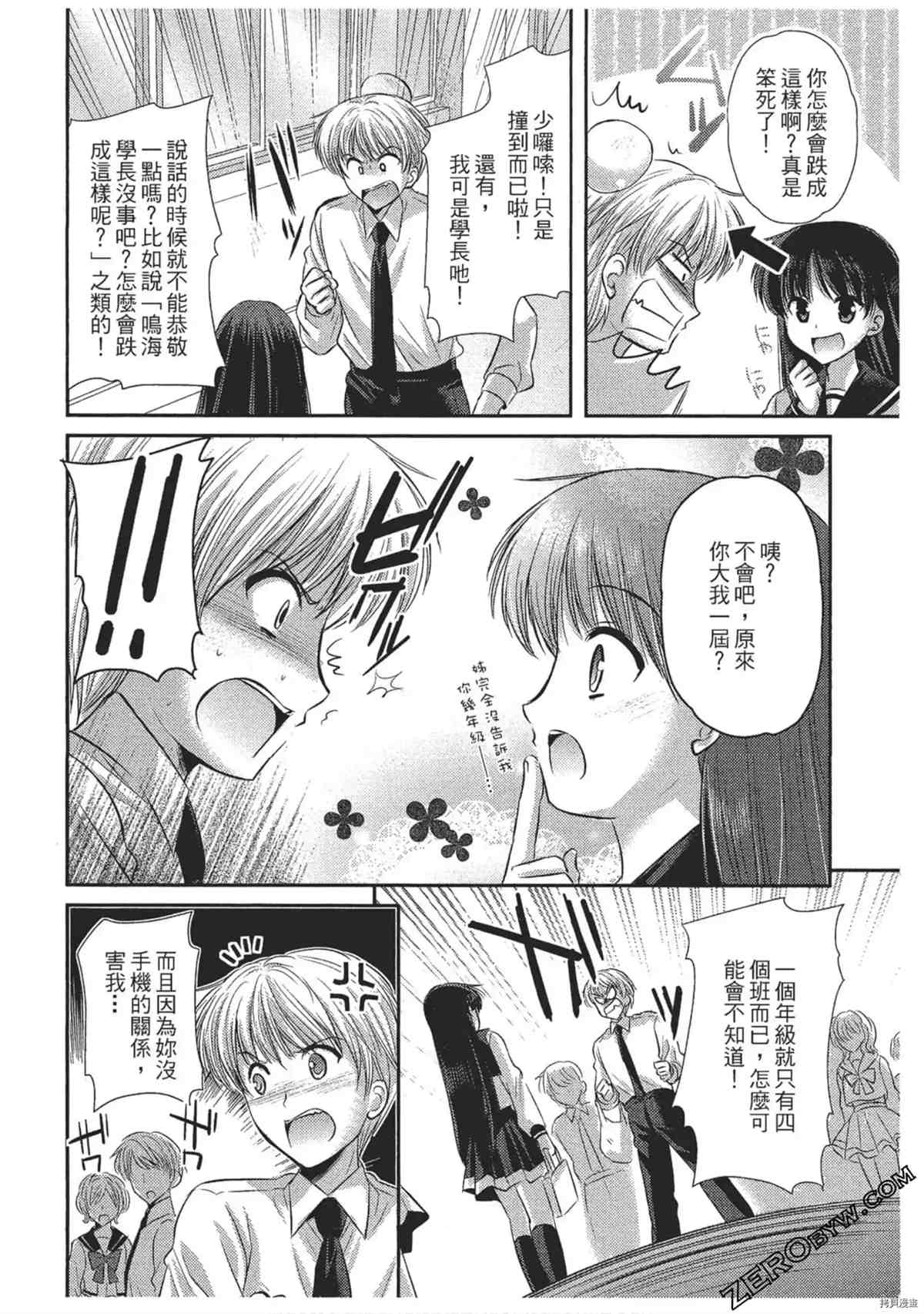 第145页