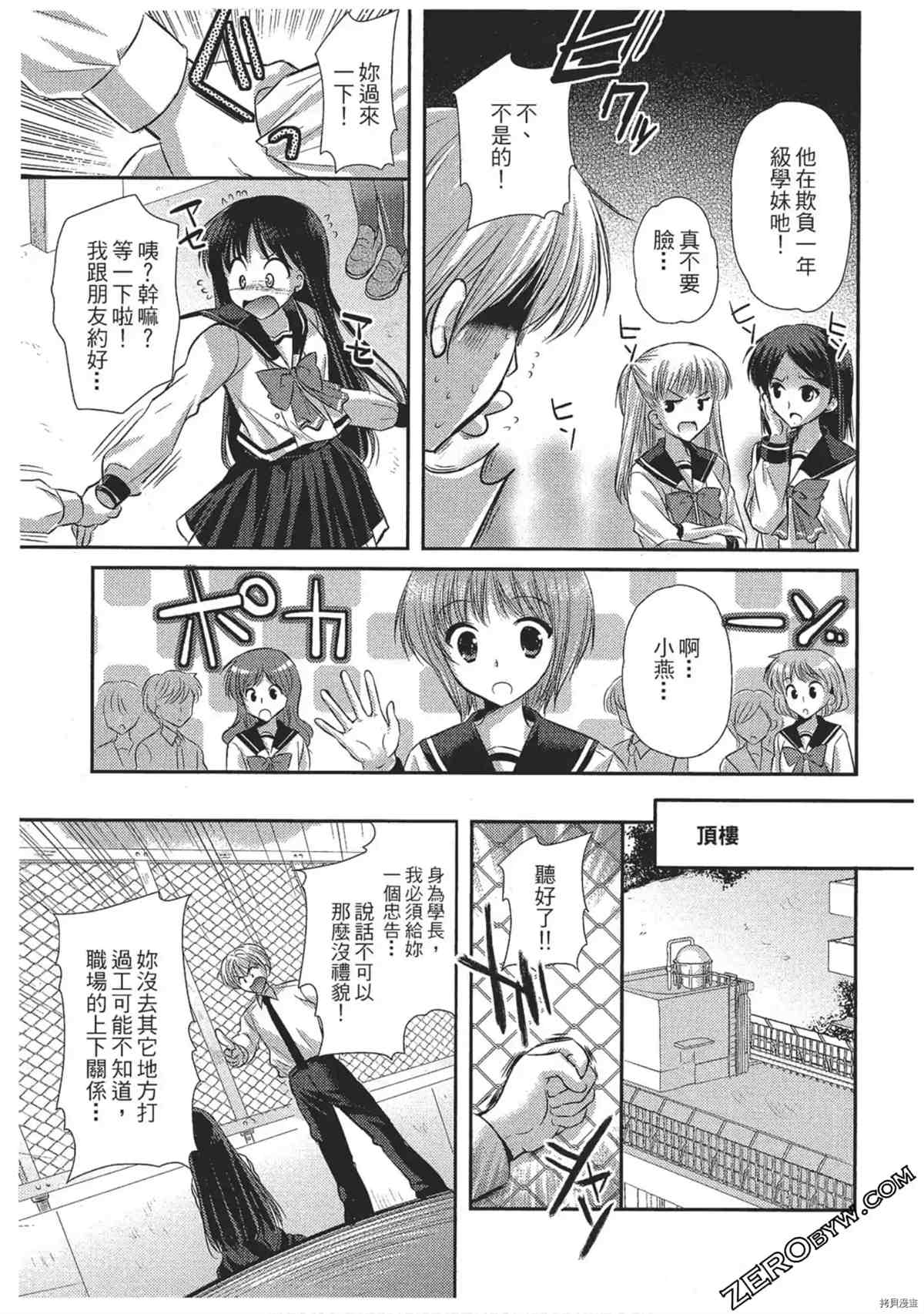 第146页