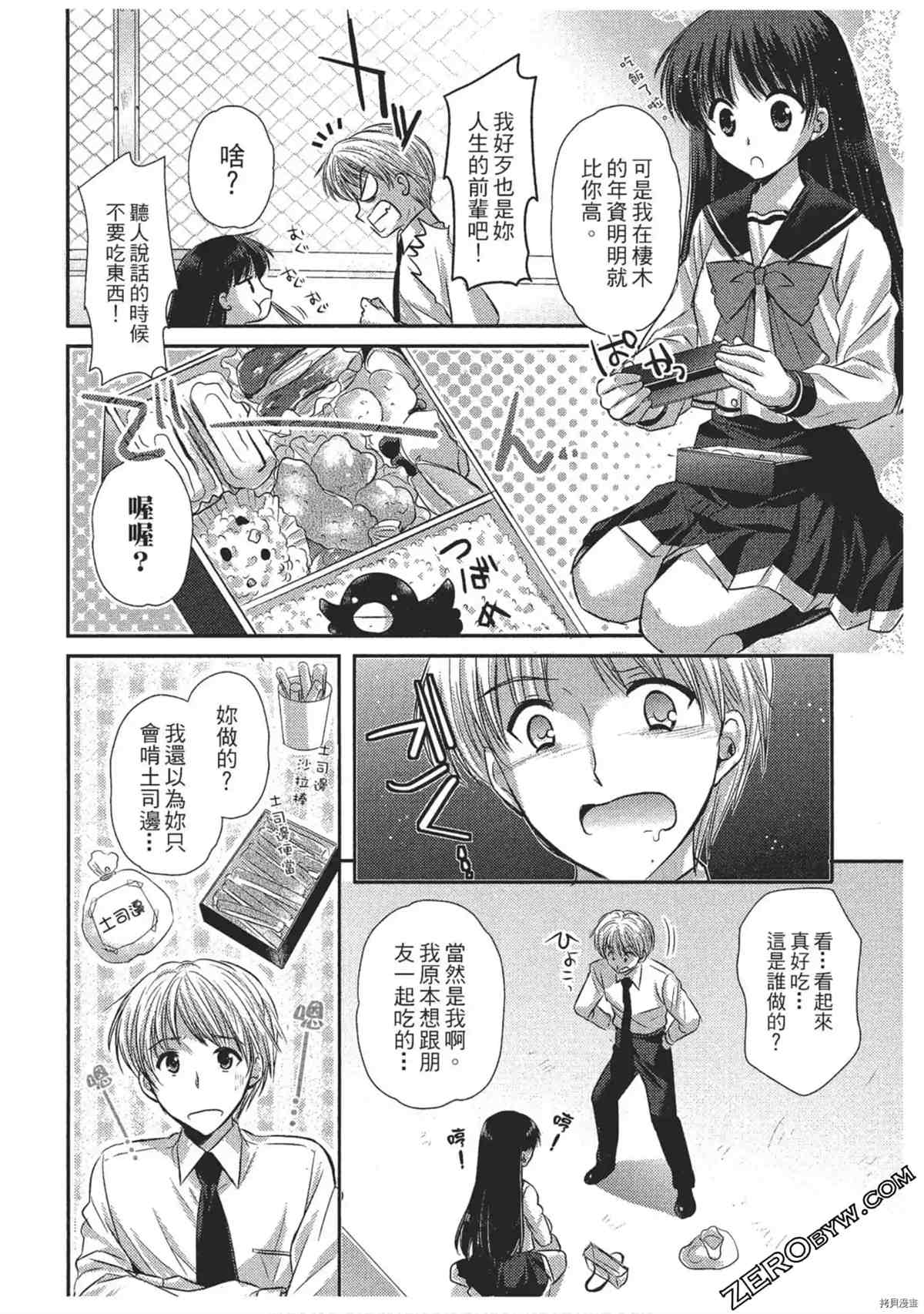 第147页