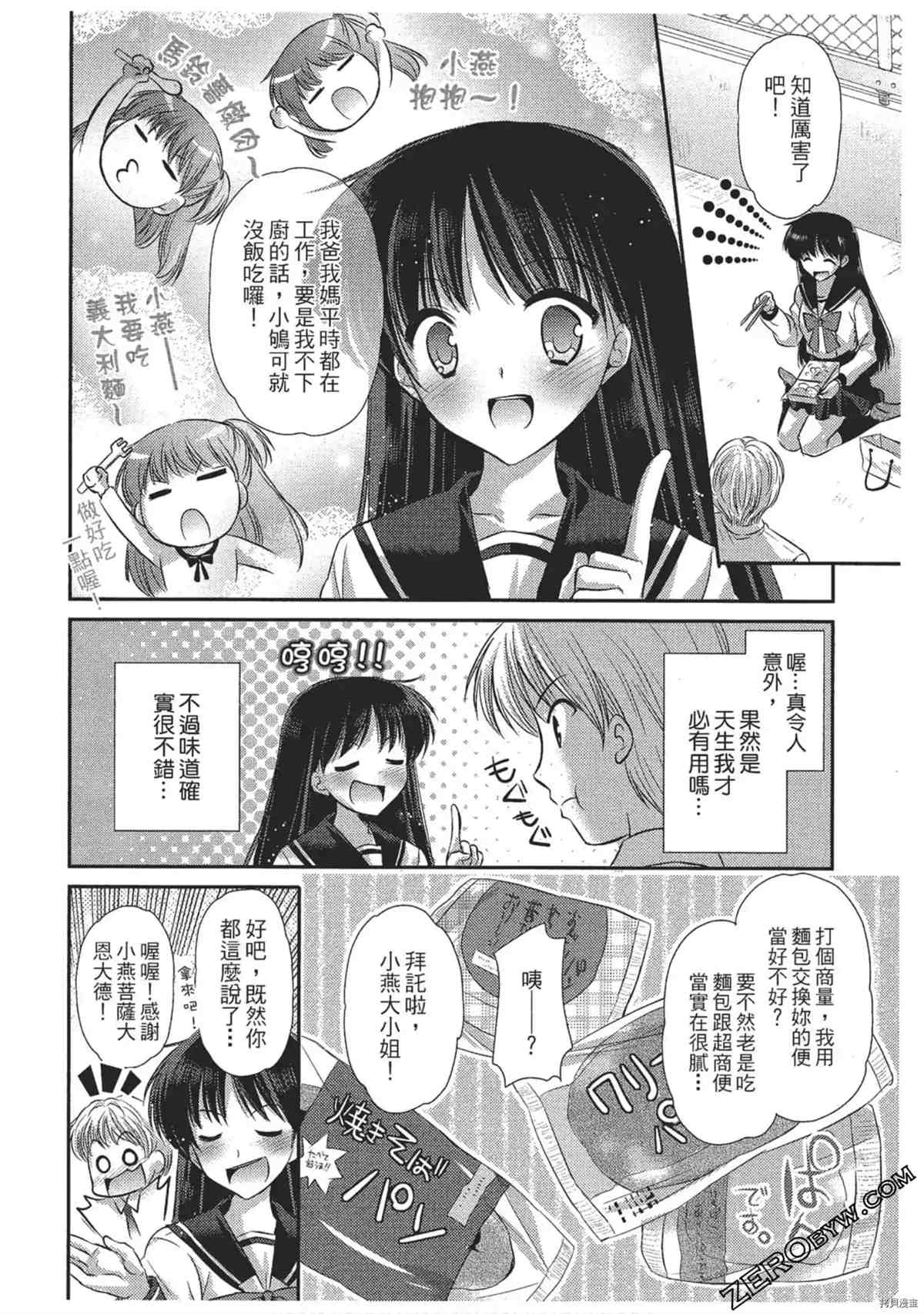 第149页