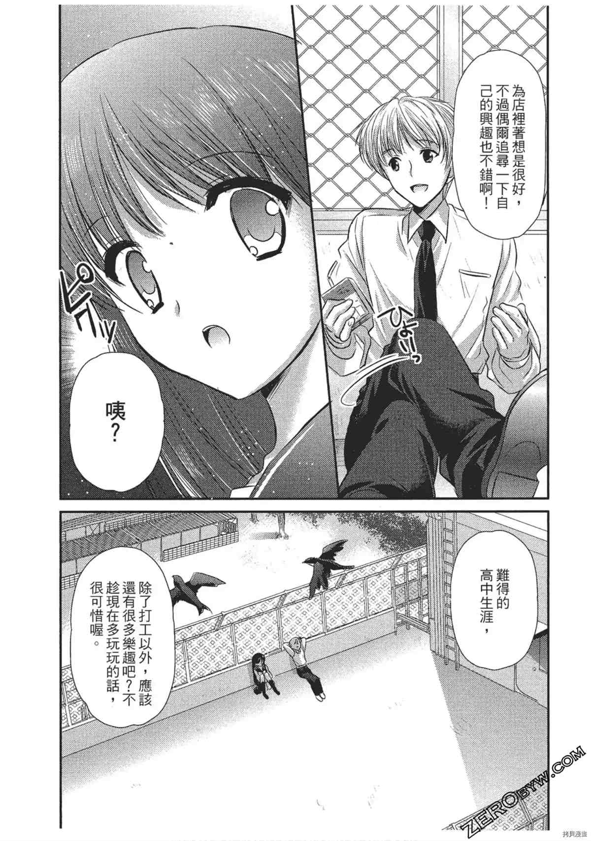 第152页