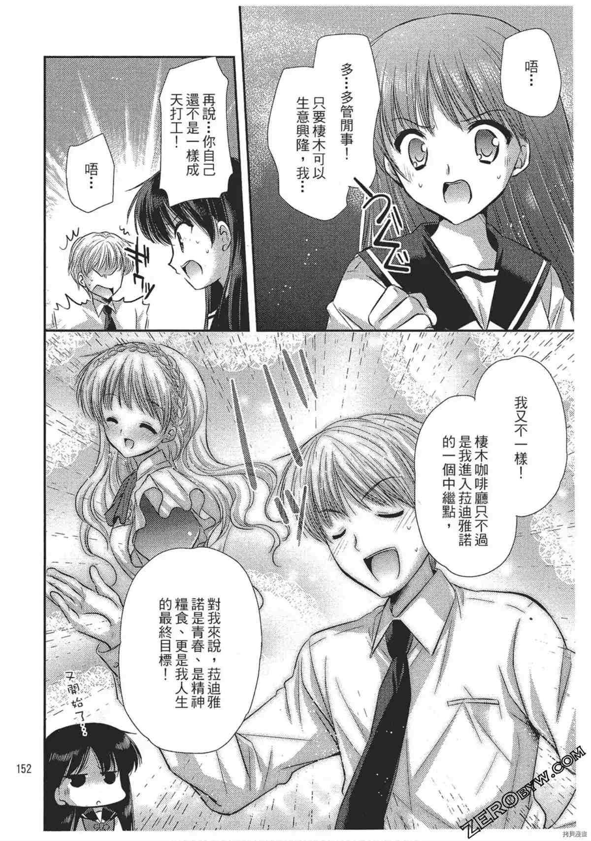 第153页