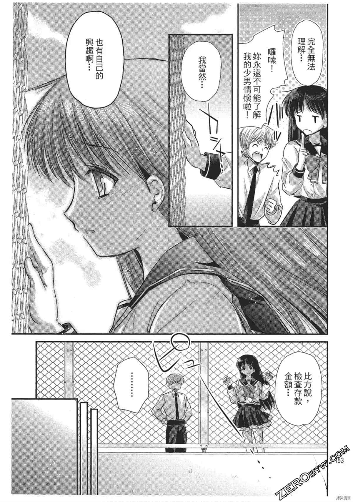 第154页