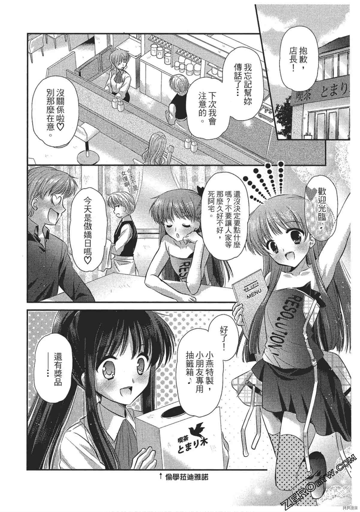 第155页