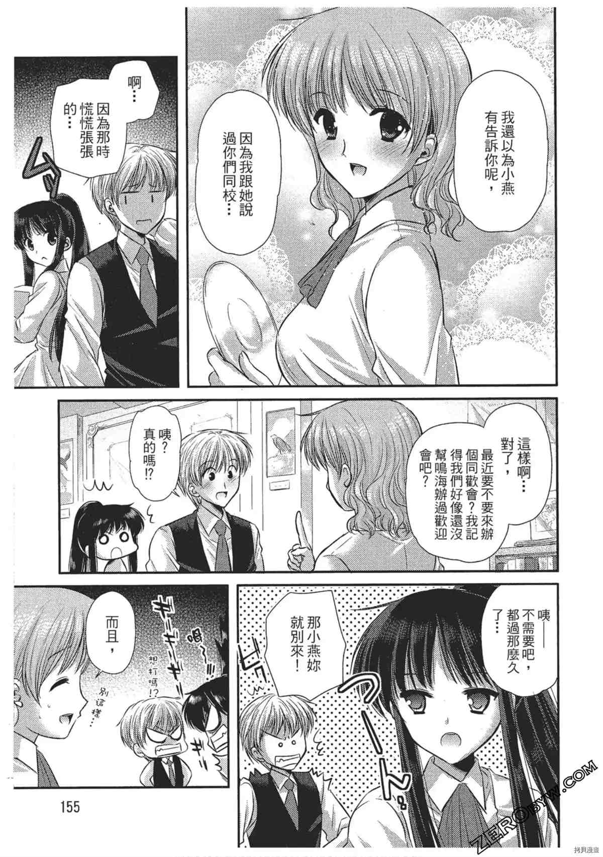 第156页