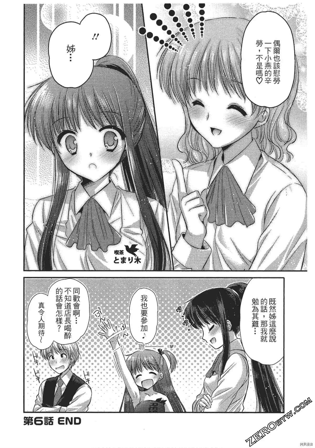 第157页