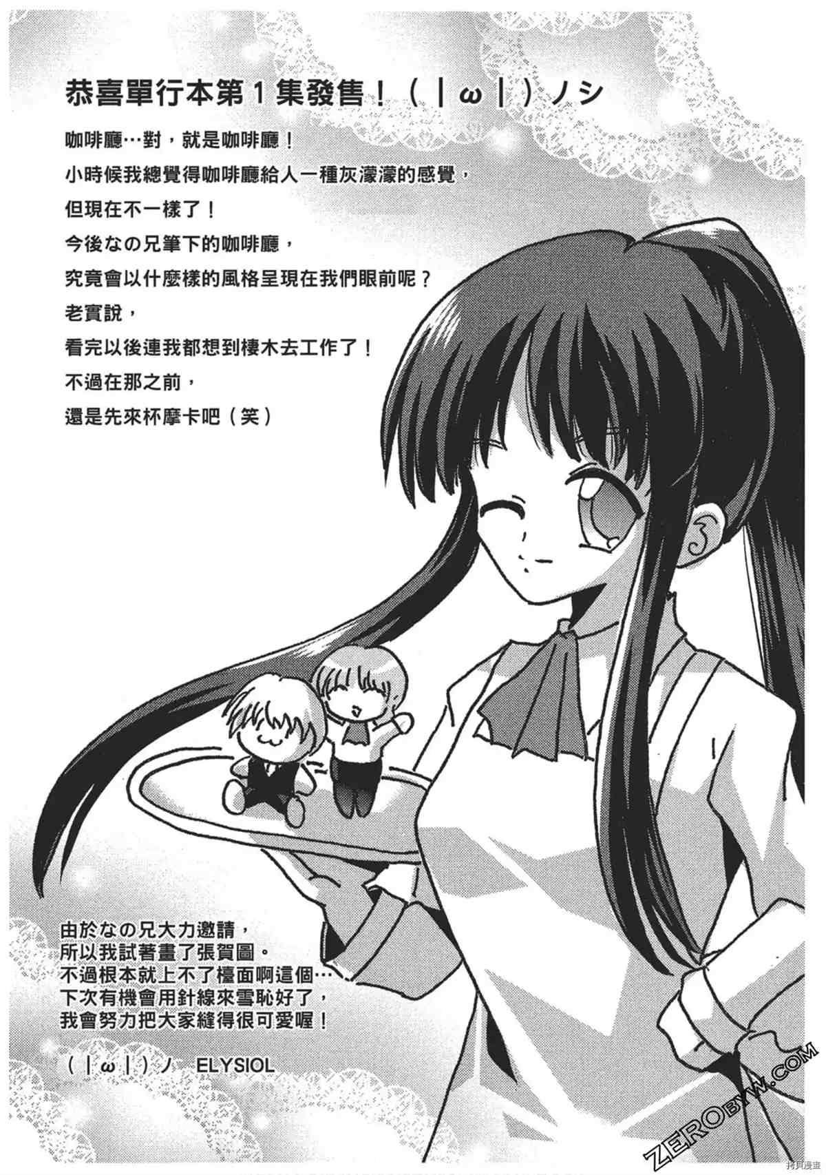 第159页