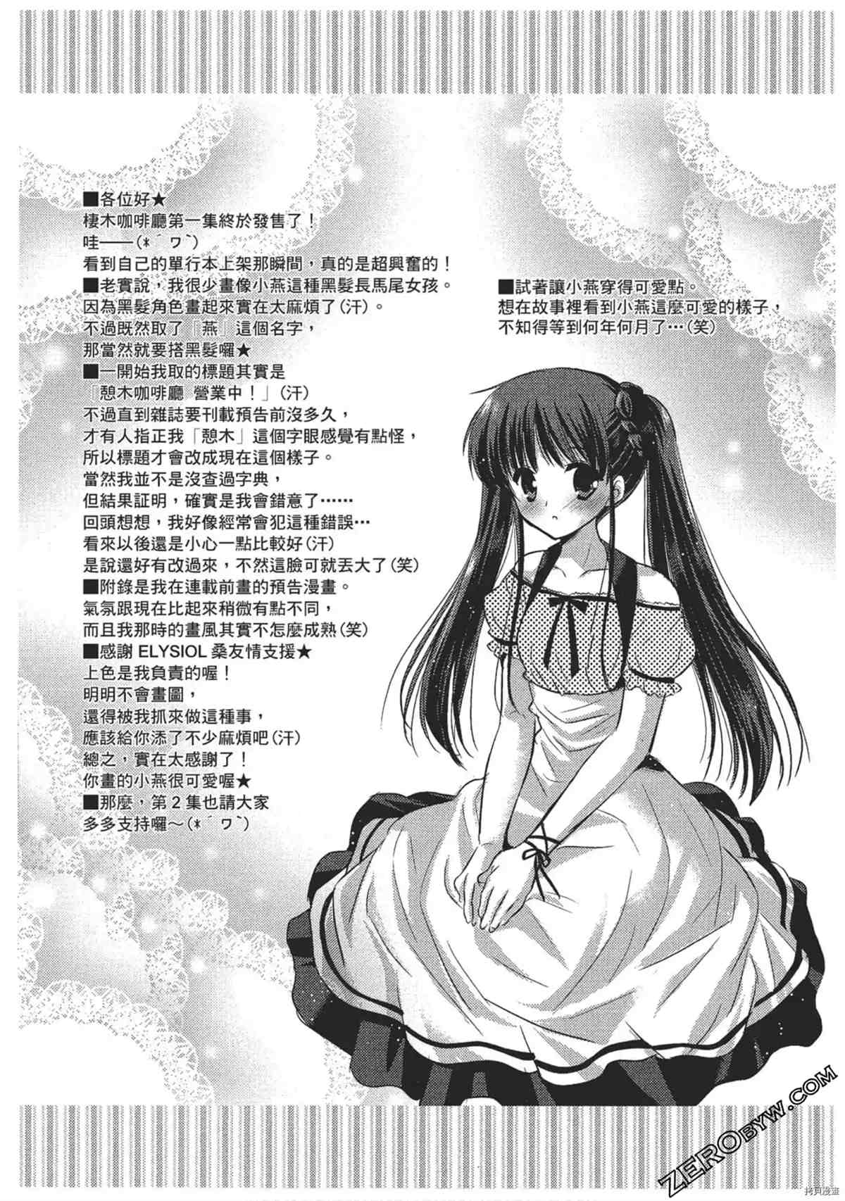 第160页