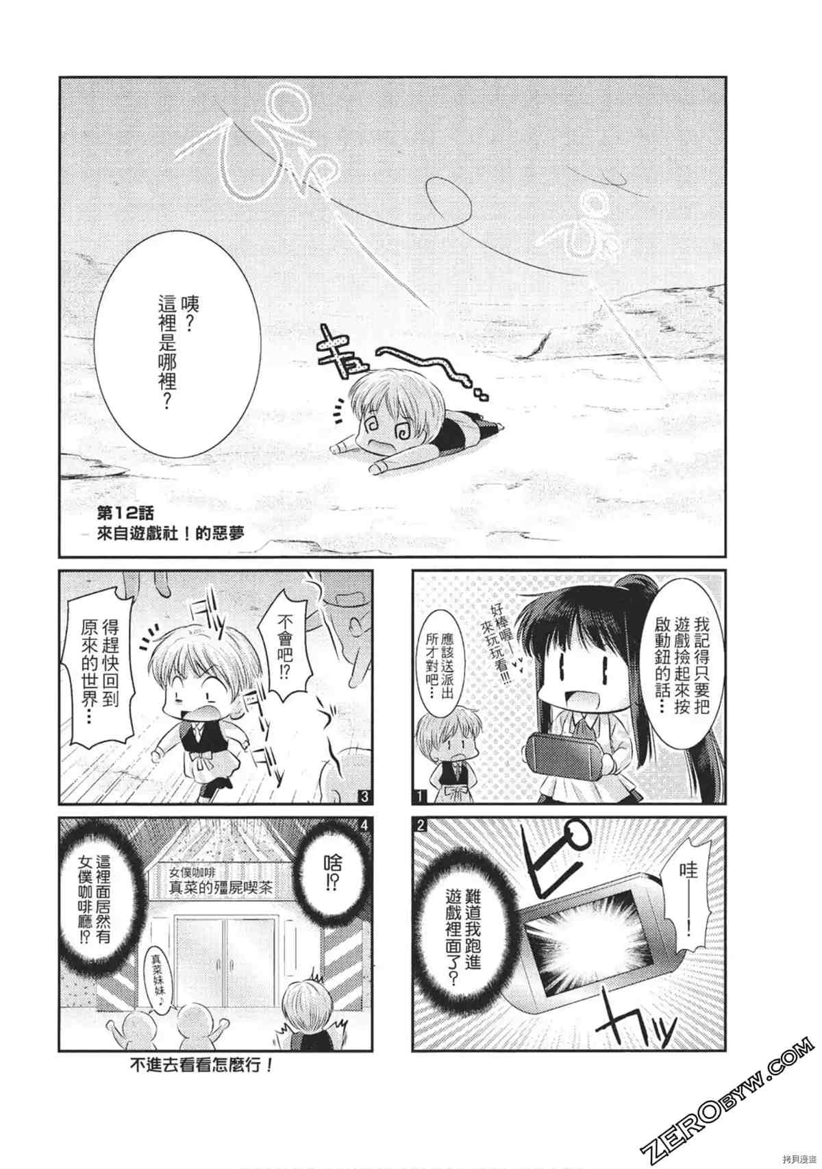 第161页