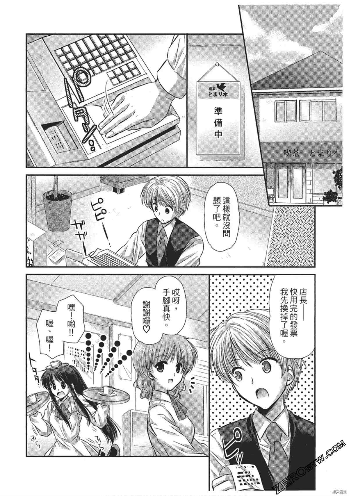第31页