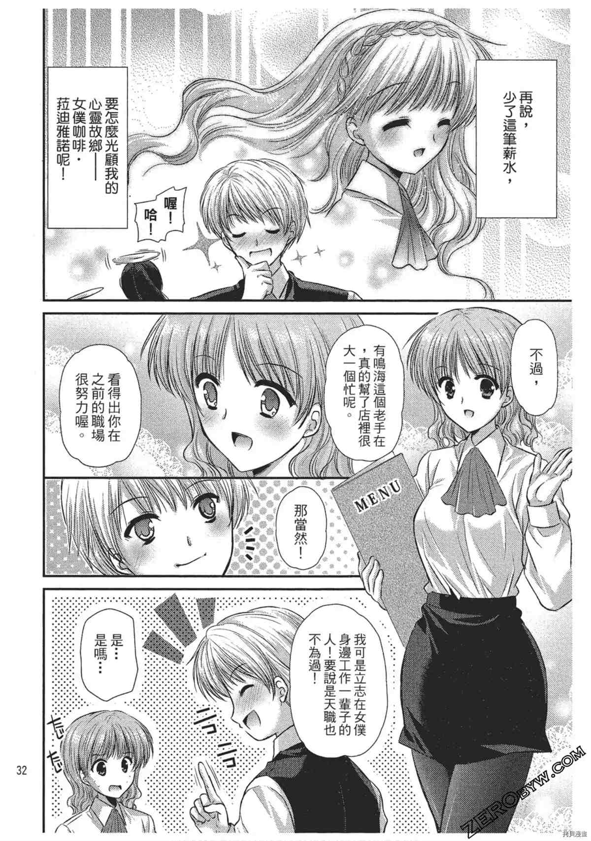 第33页