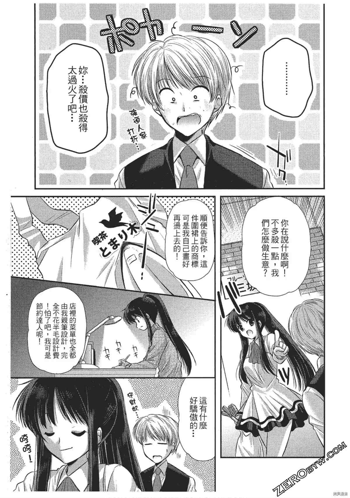 第42页