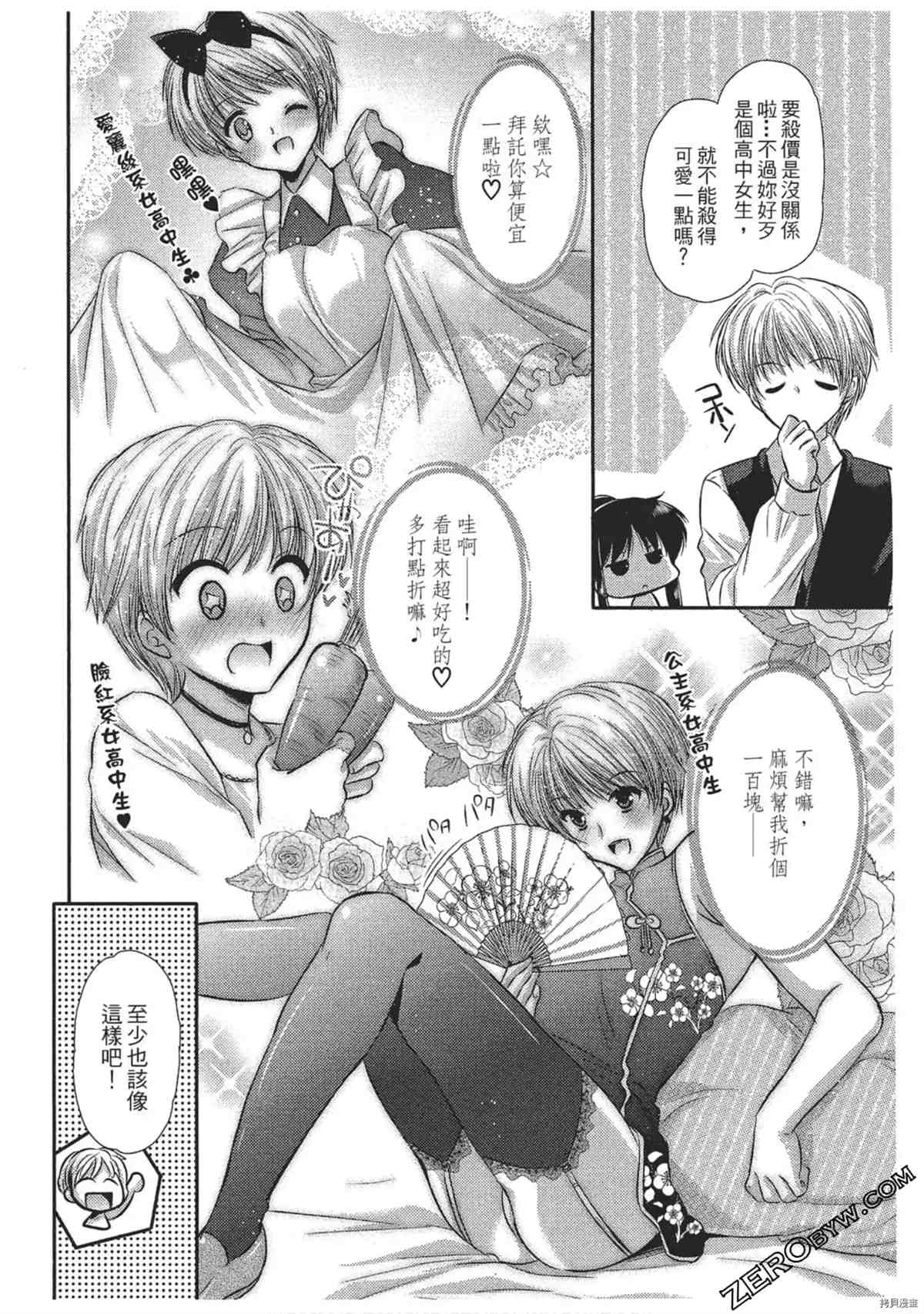 第43页
