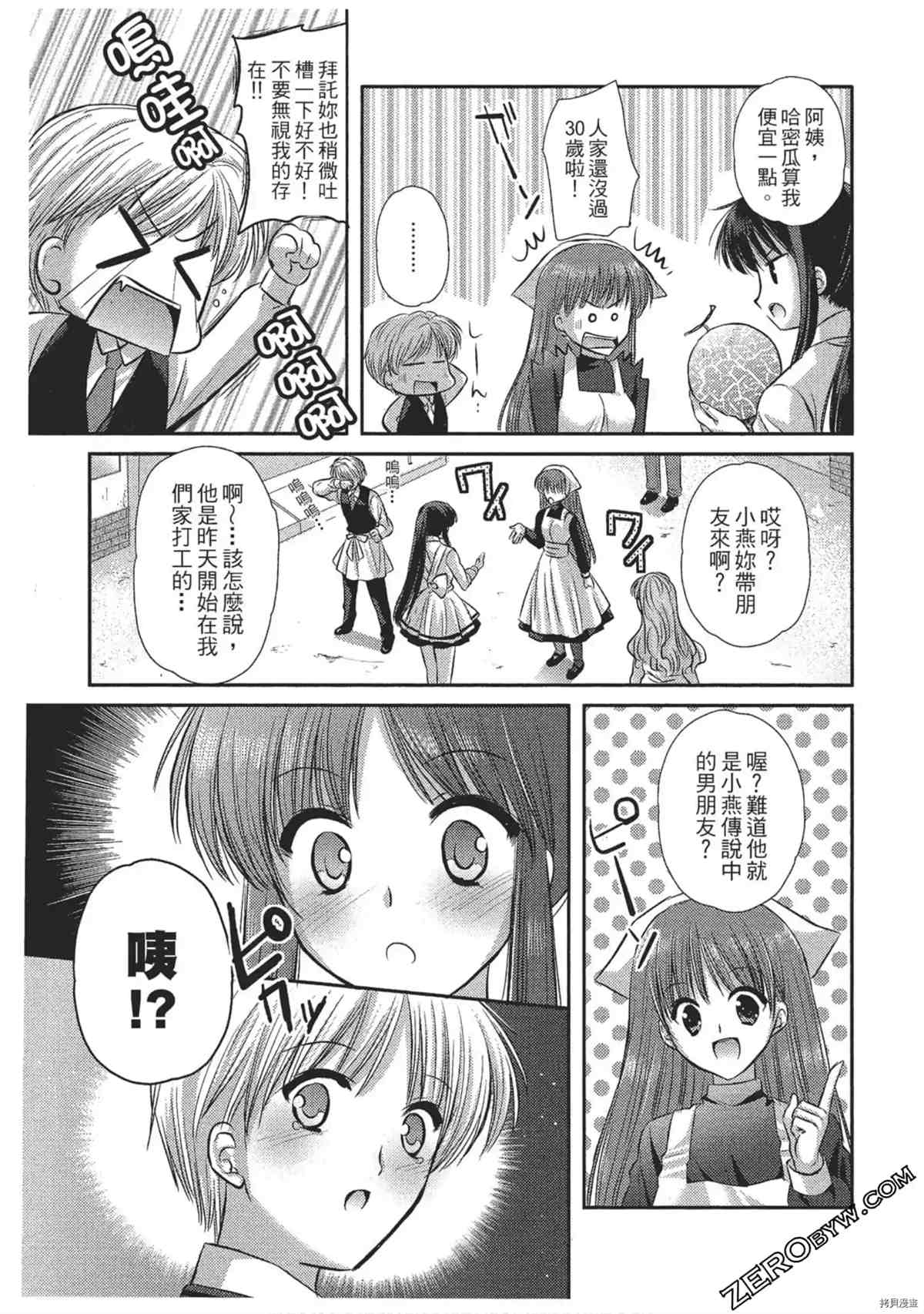 第44页