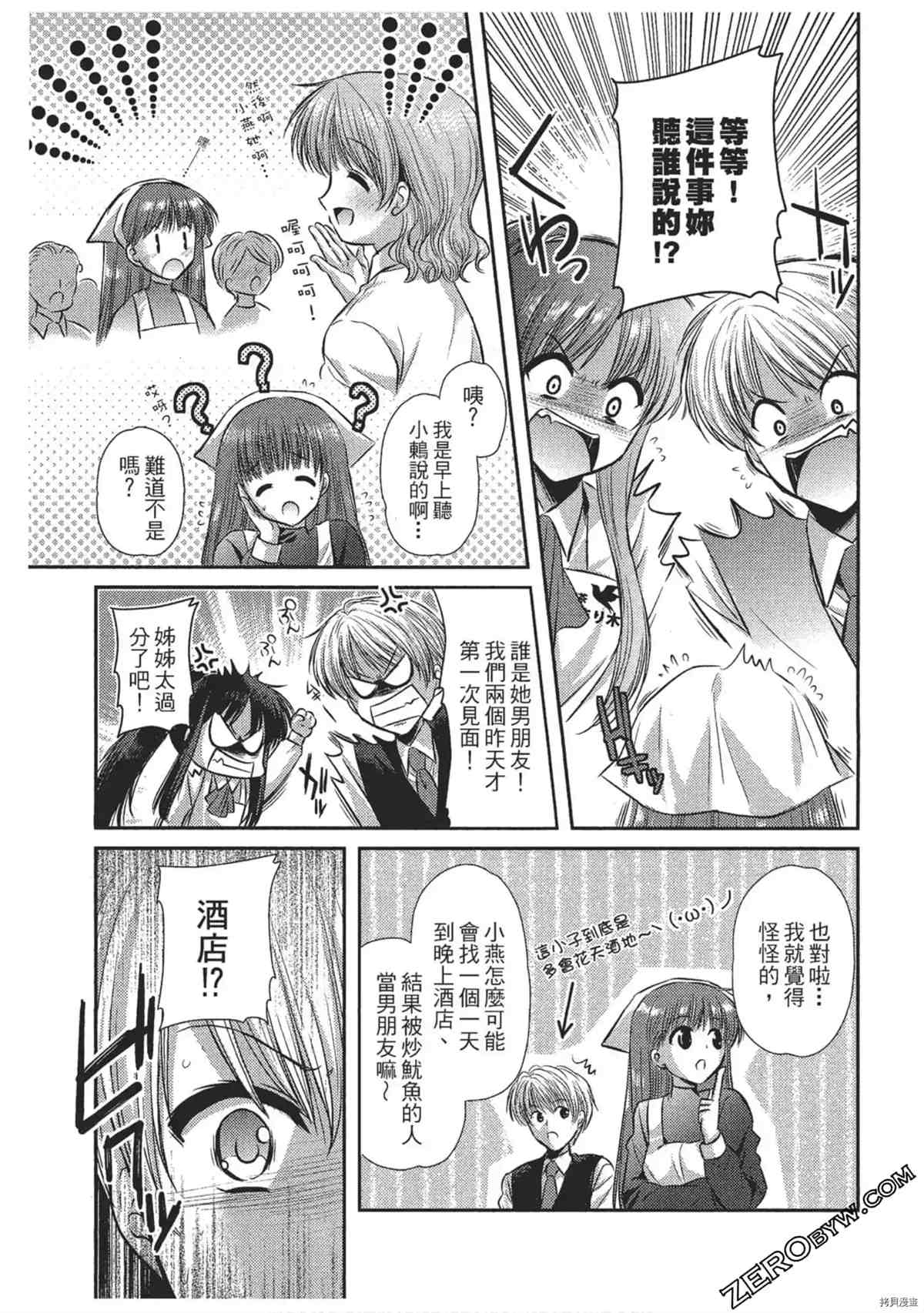 第46页