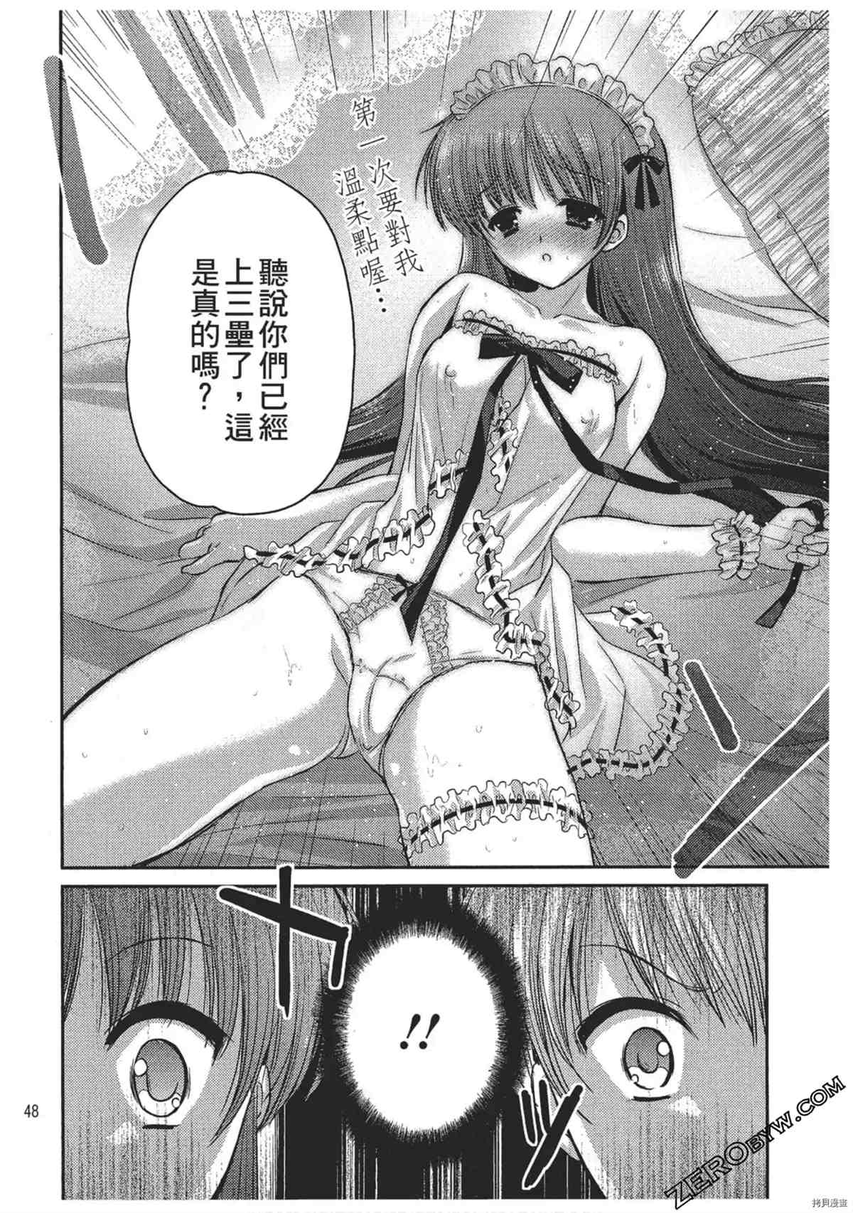 第49页