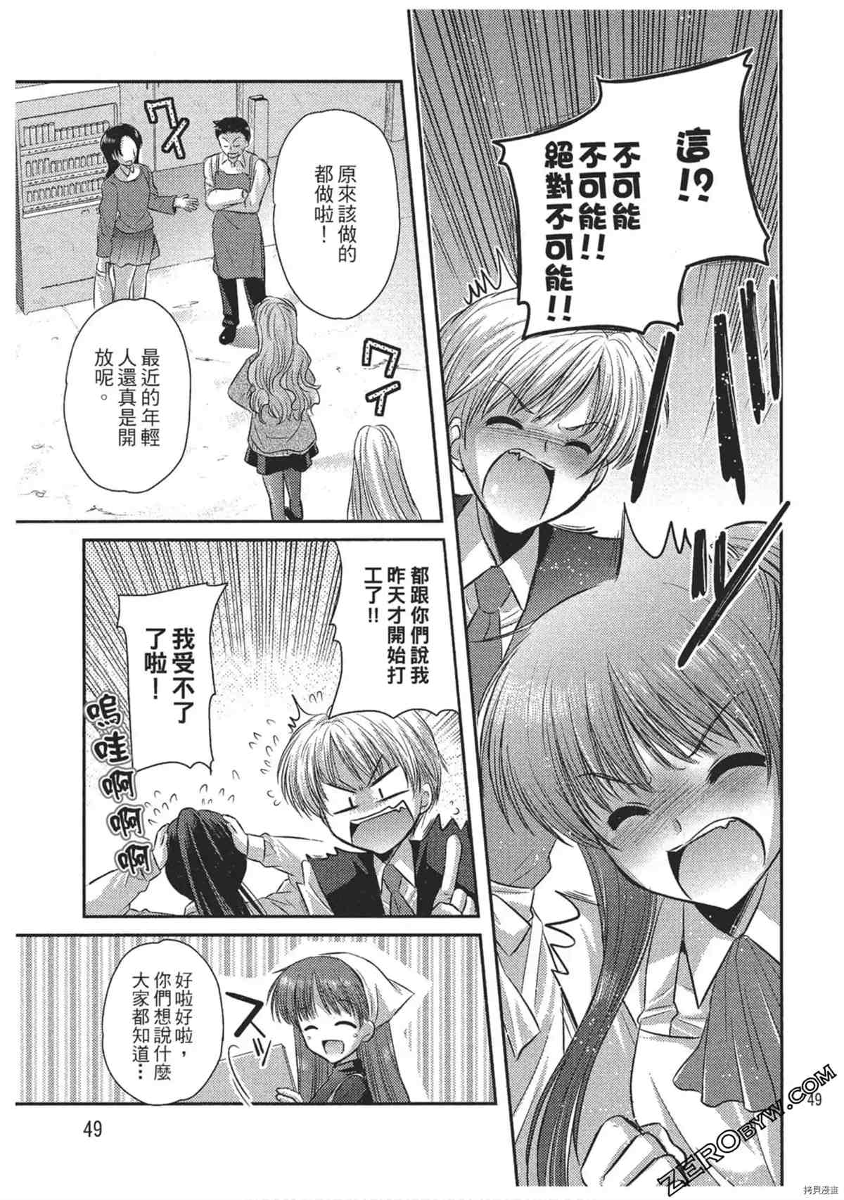 第50页