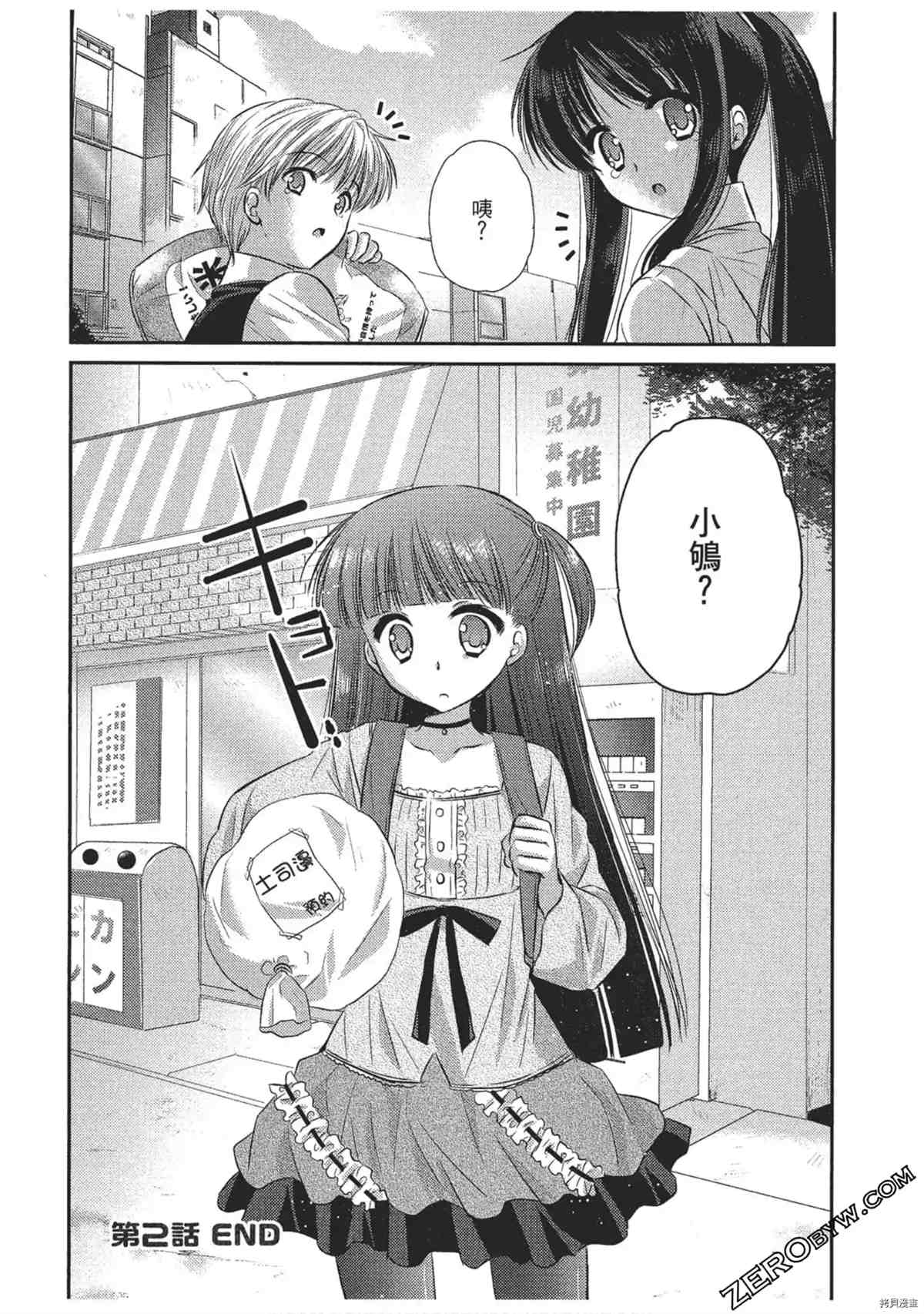 第53页