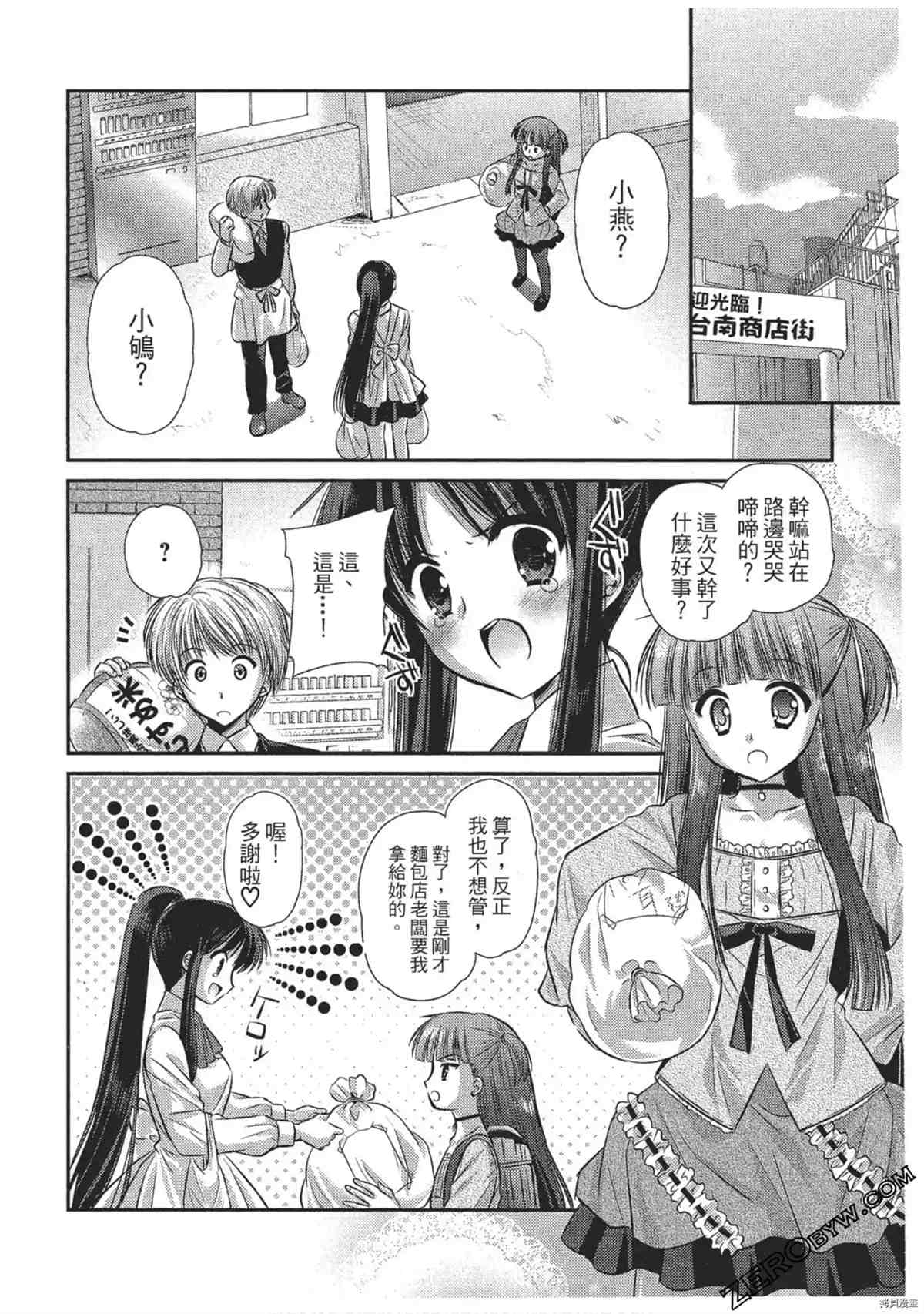 第57页