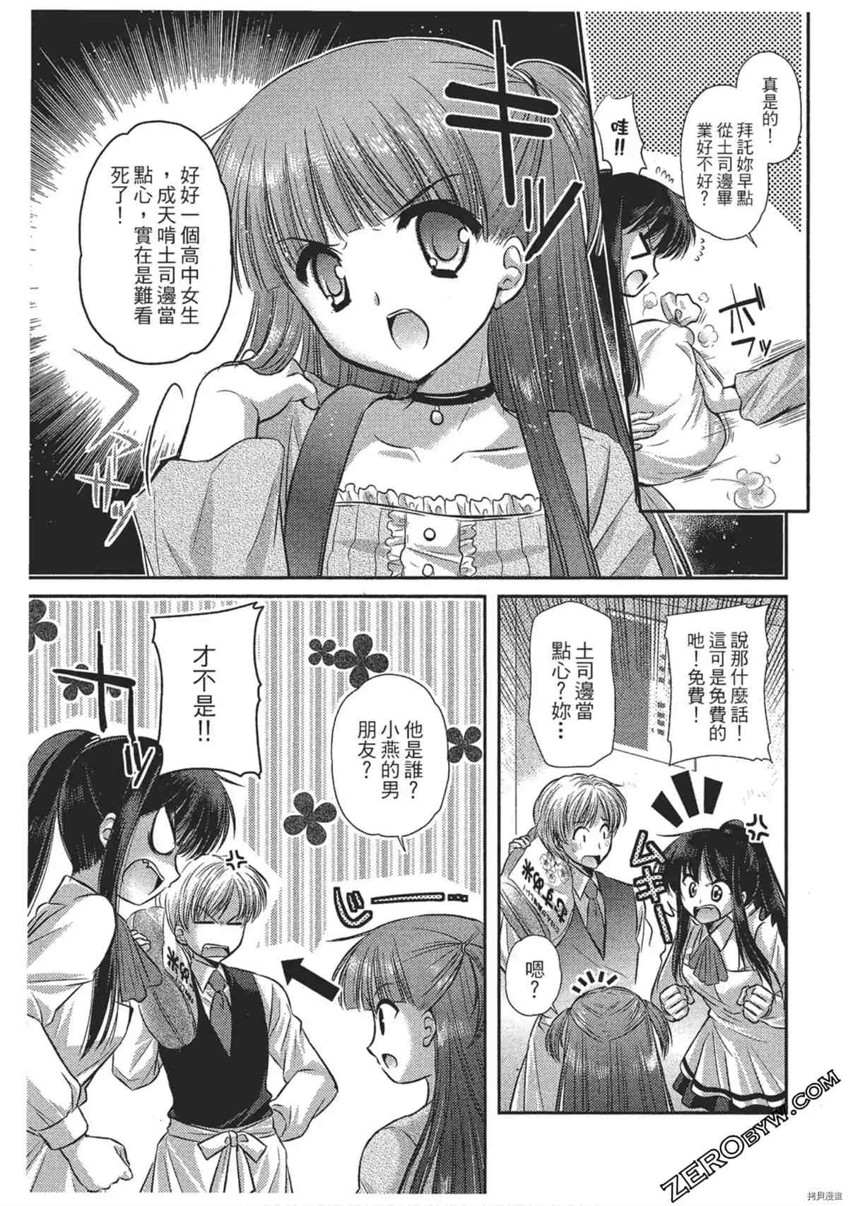 第58页
