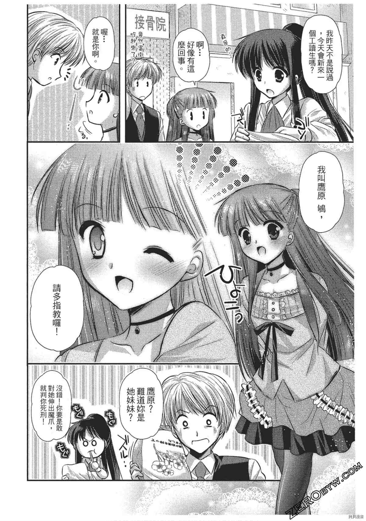 第59页